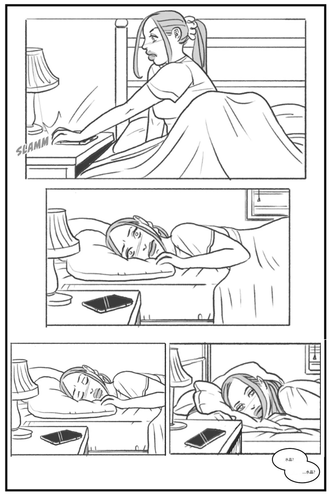 _Bang_My_Bully_First_Class个人机翻 - Page 17