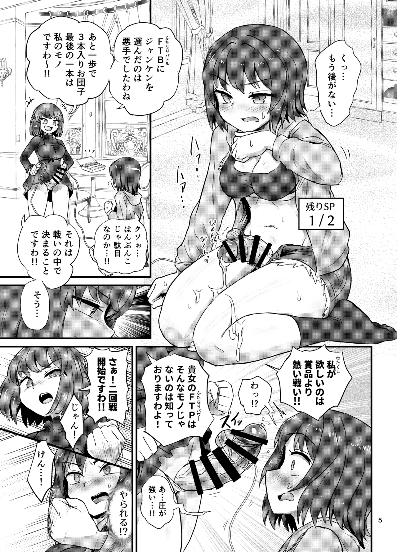 Preview page 4