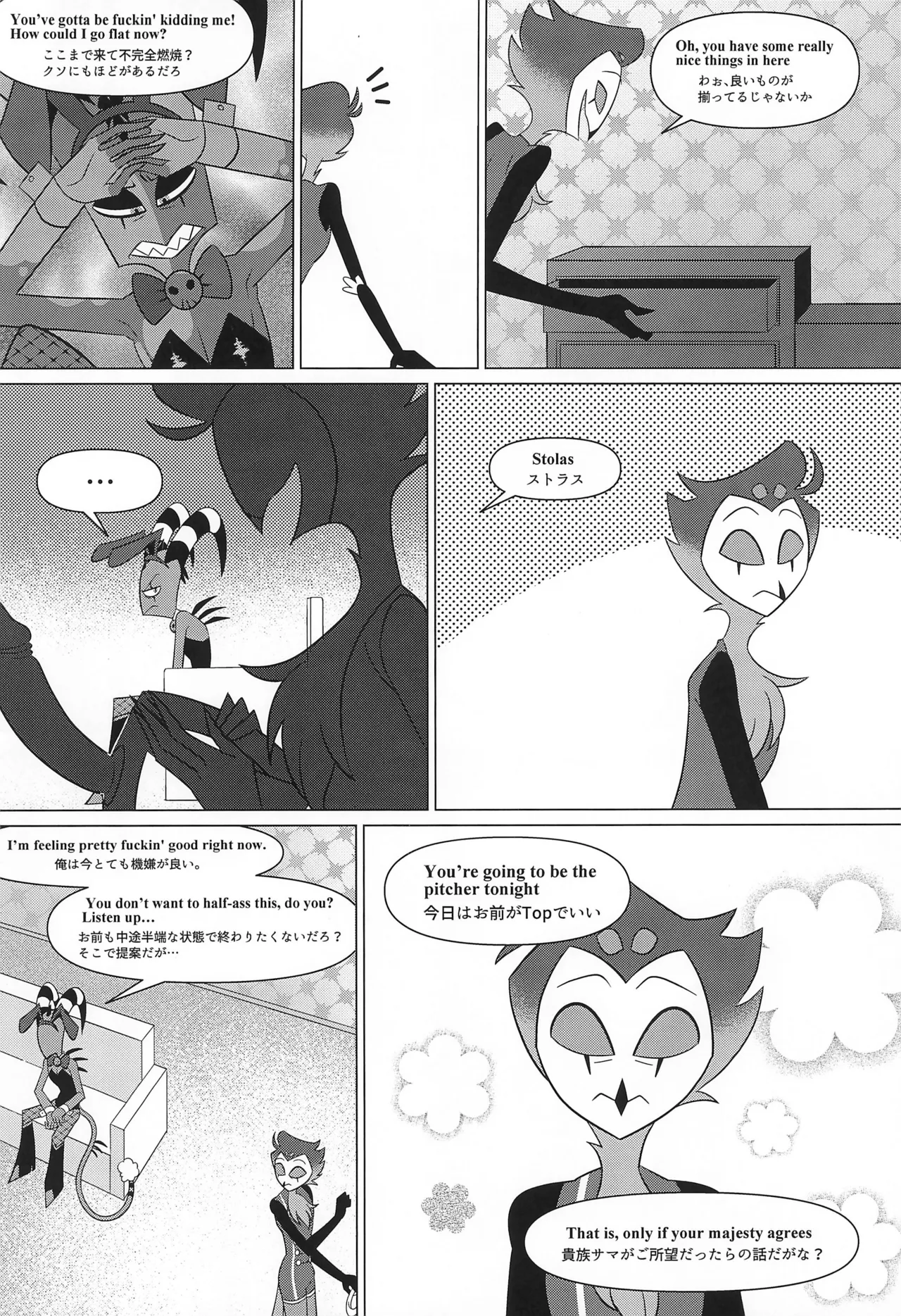 Bunny Trap - Page 14