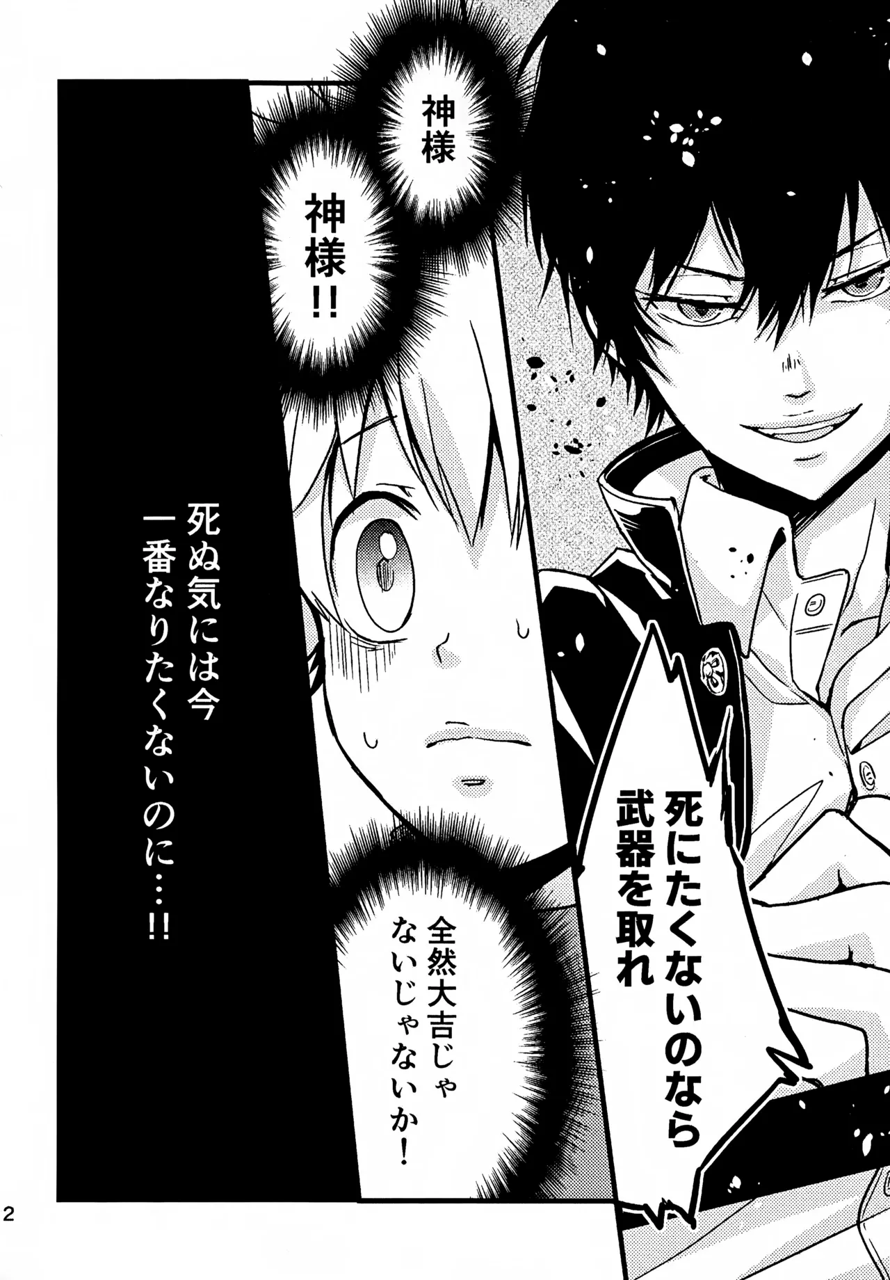 T–Time Sairoku Hon 3 - Page 13