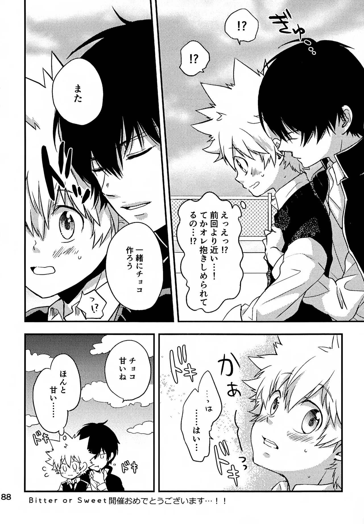T–Time Sairoku Hon 3 - Page 189