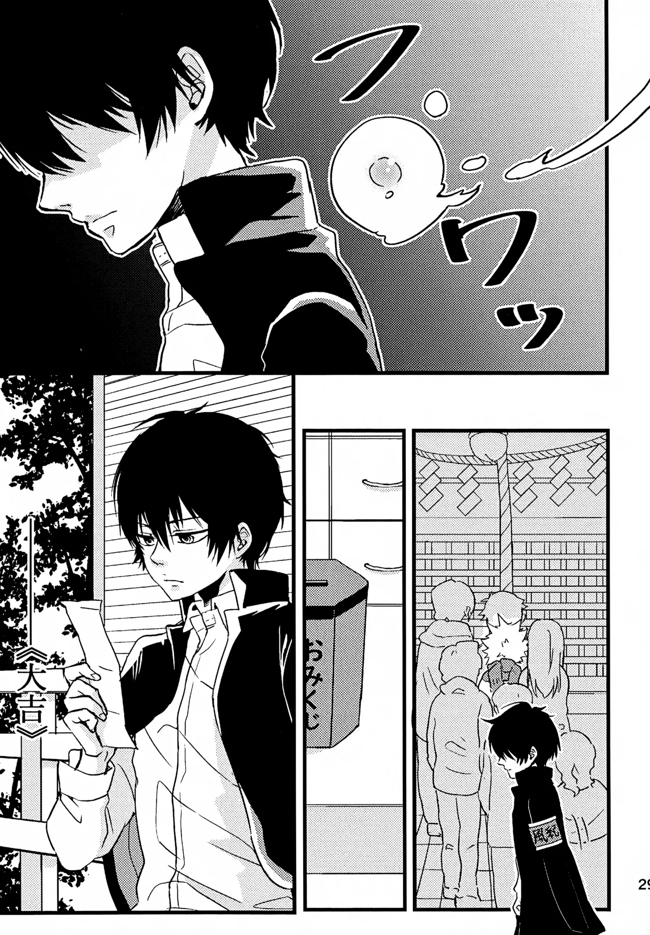 T–Time Sairoku Hon 3 - Page 30