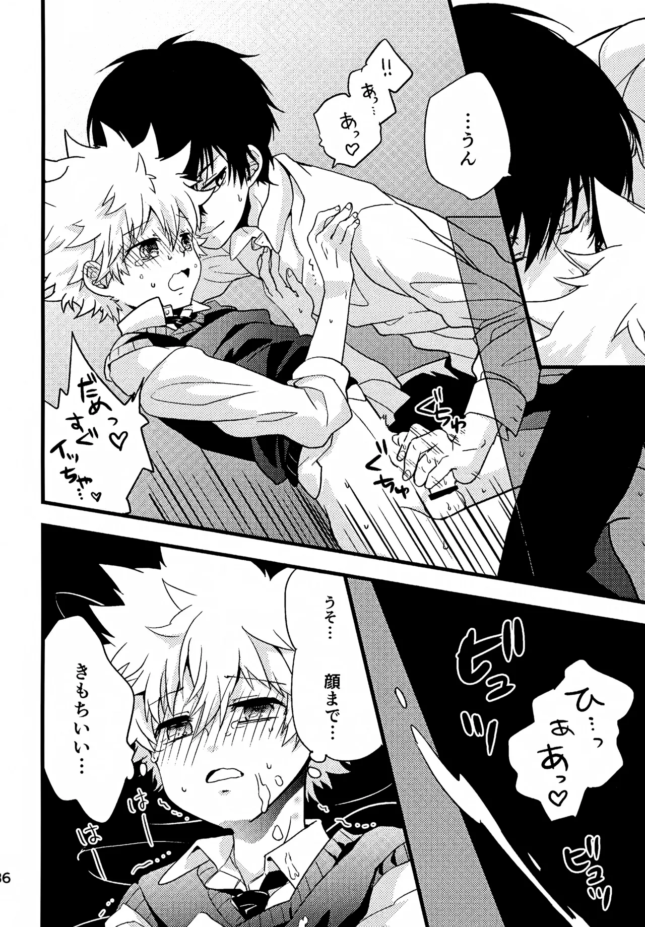 T–Time Sairoku Hon 3 - Page 37
