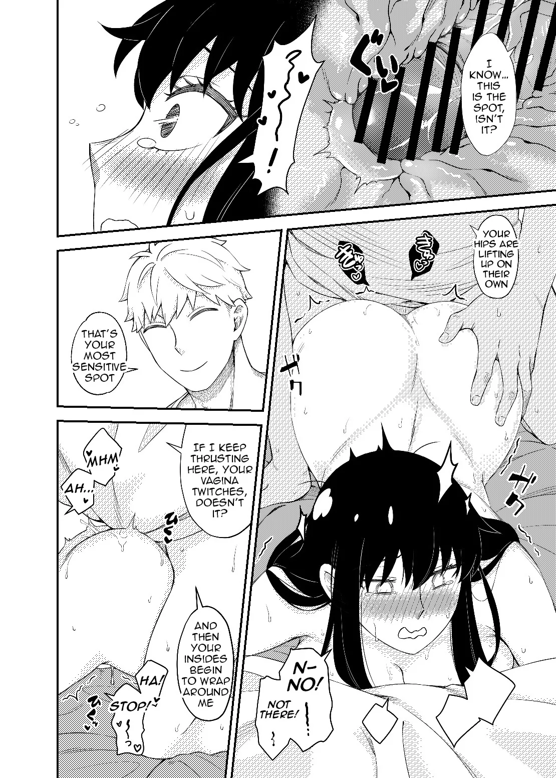HONEY TRAP PART 1 - Page 18