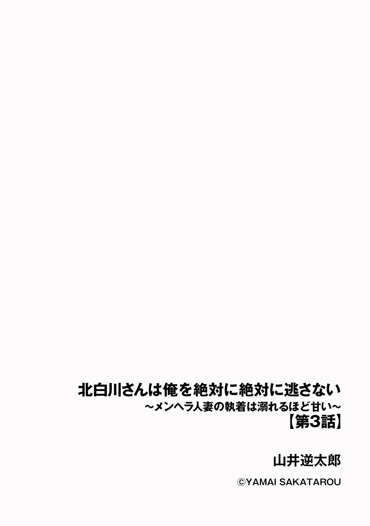 CyberiaPlus Vol.40 - Page 308