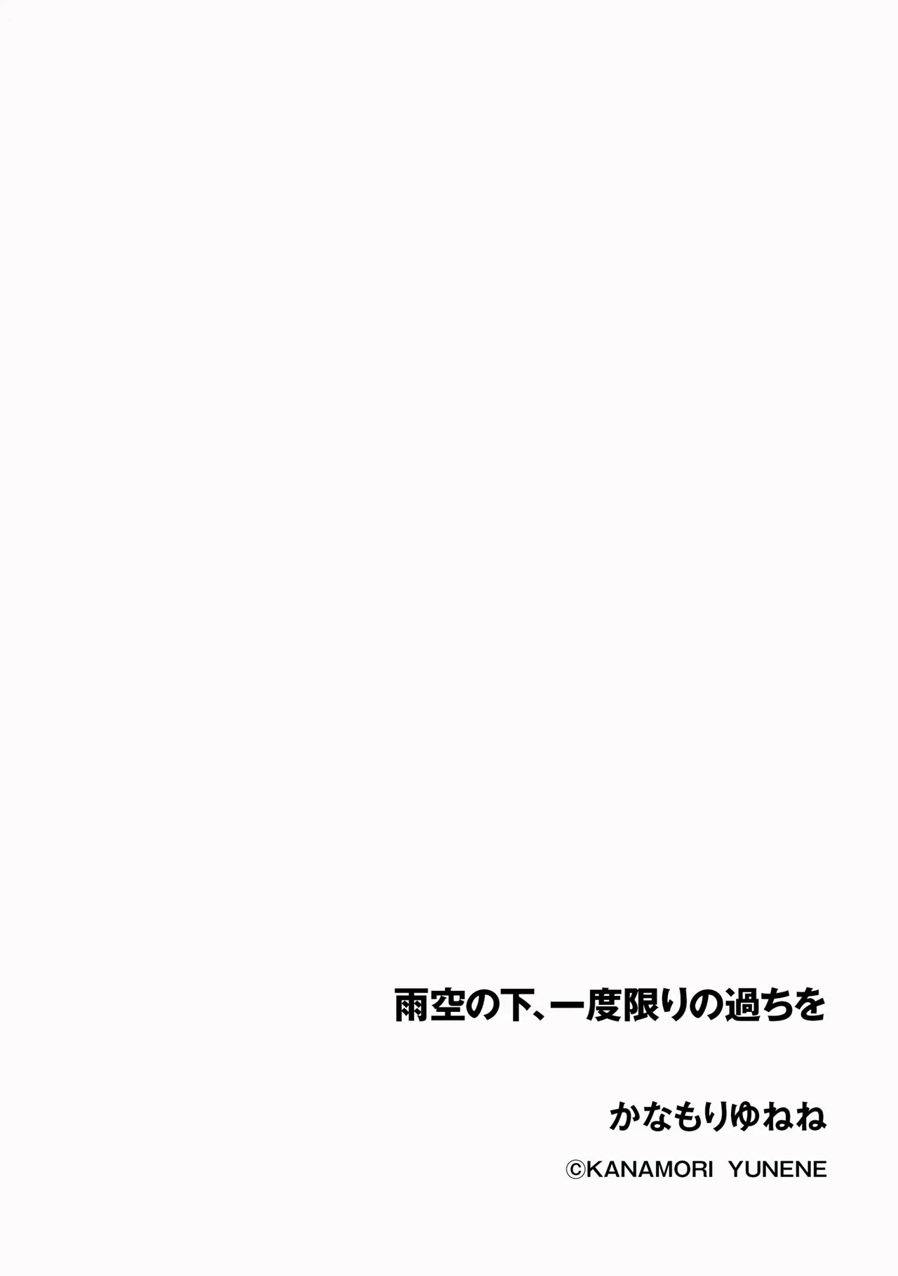 CyberiaPlus Vol.40 - Page 336