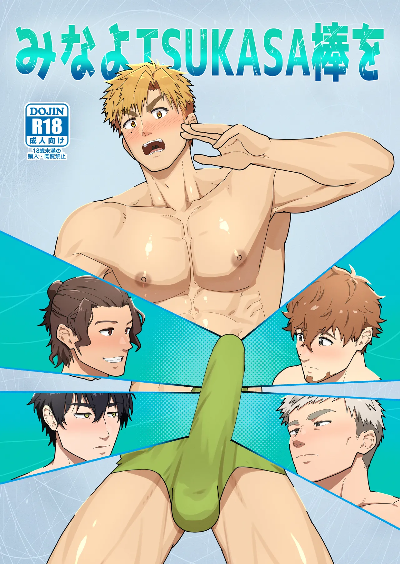 Preview page 1