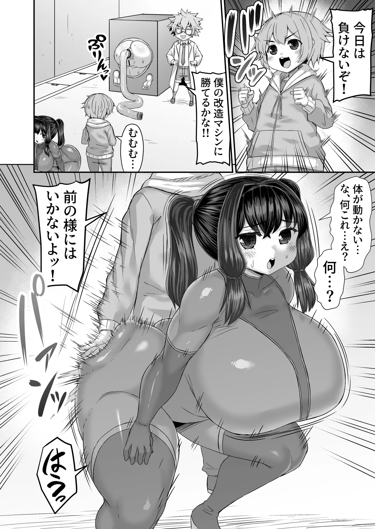 Preview page 1