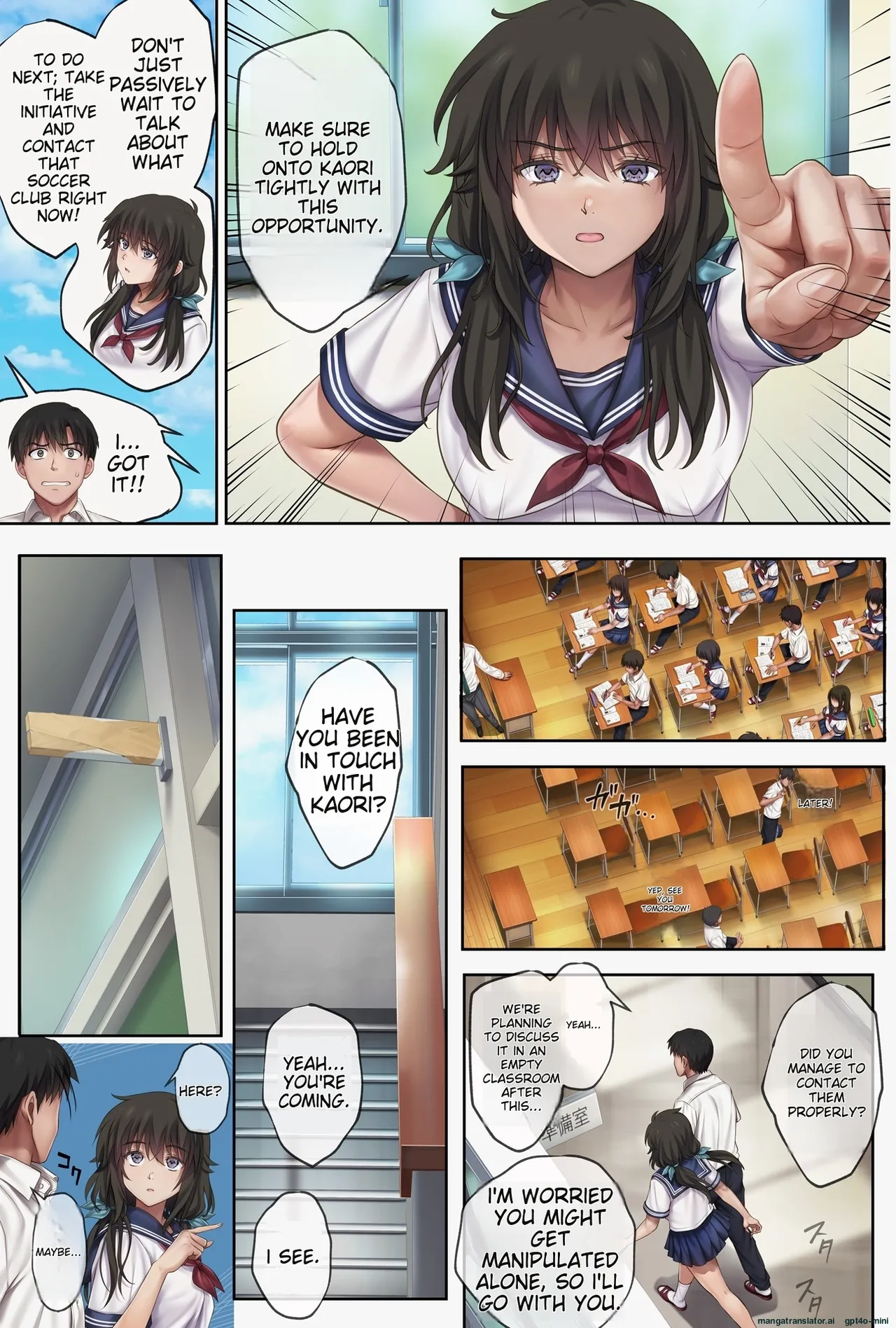 Midareuchi 6 - Page 58