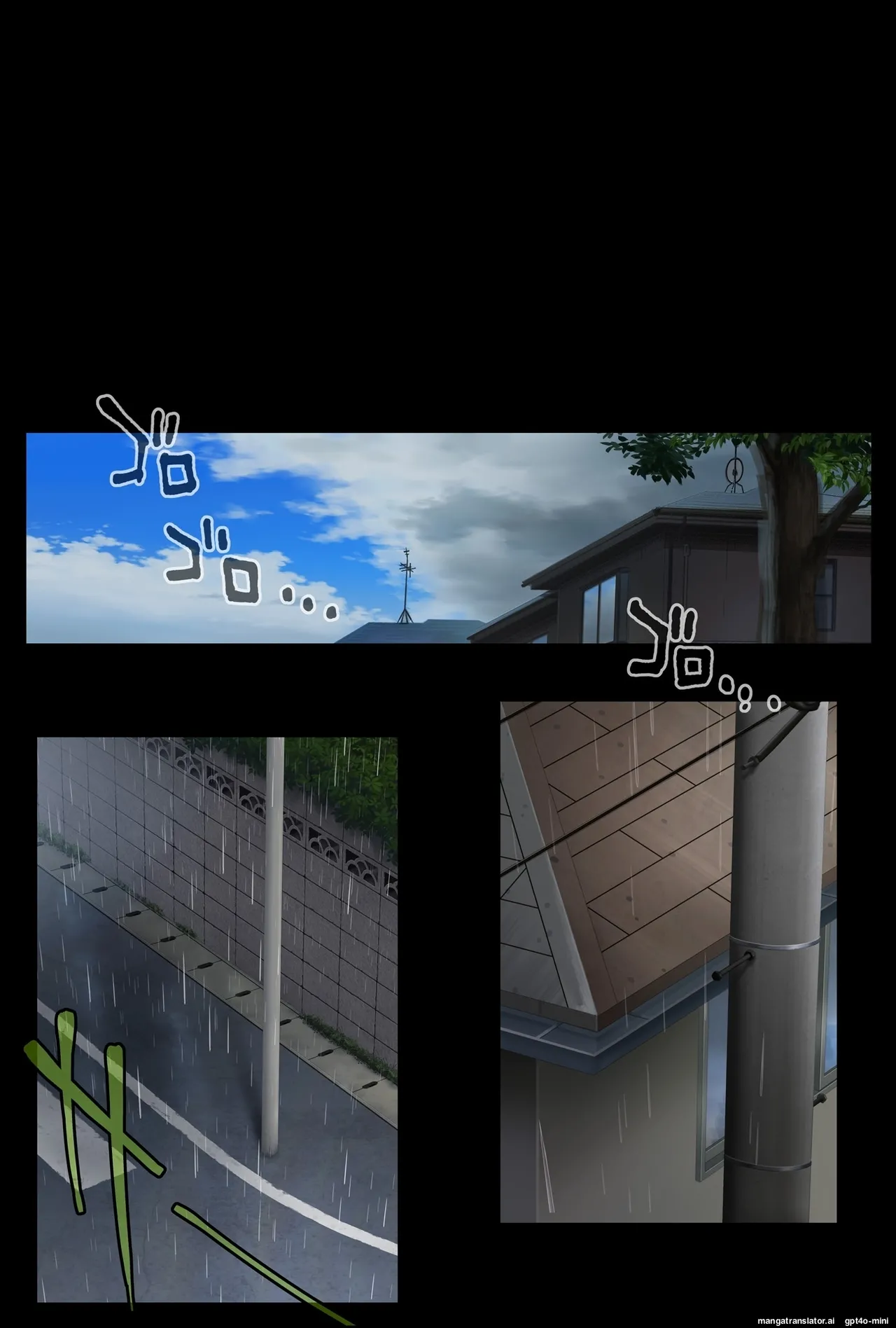 Midareuchi 6 - Page 73
