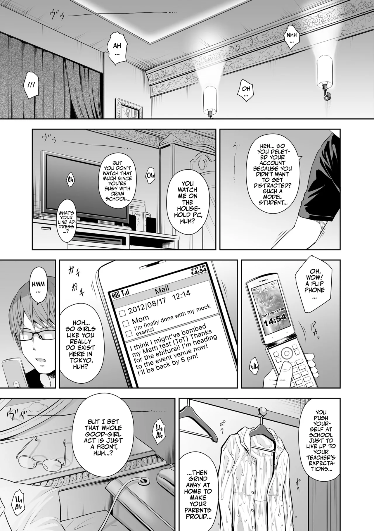 Utaite no Ballad - Page 71