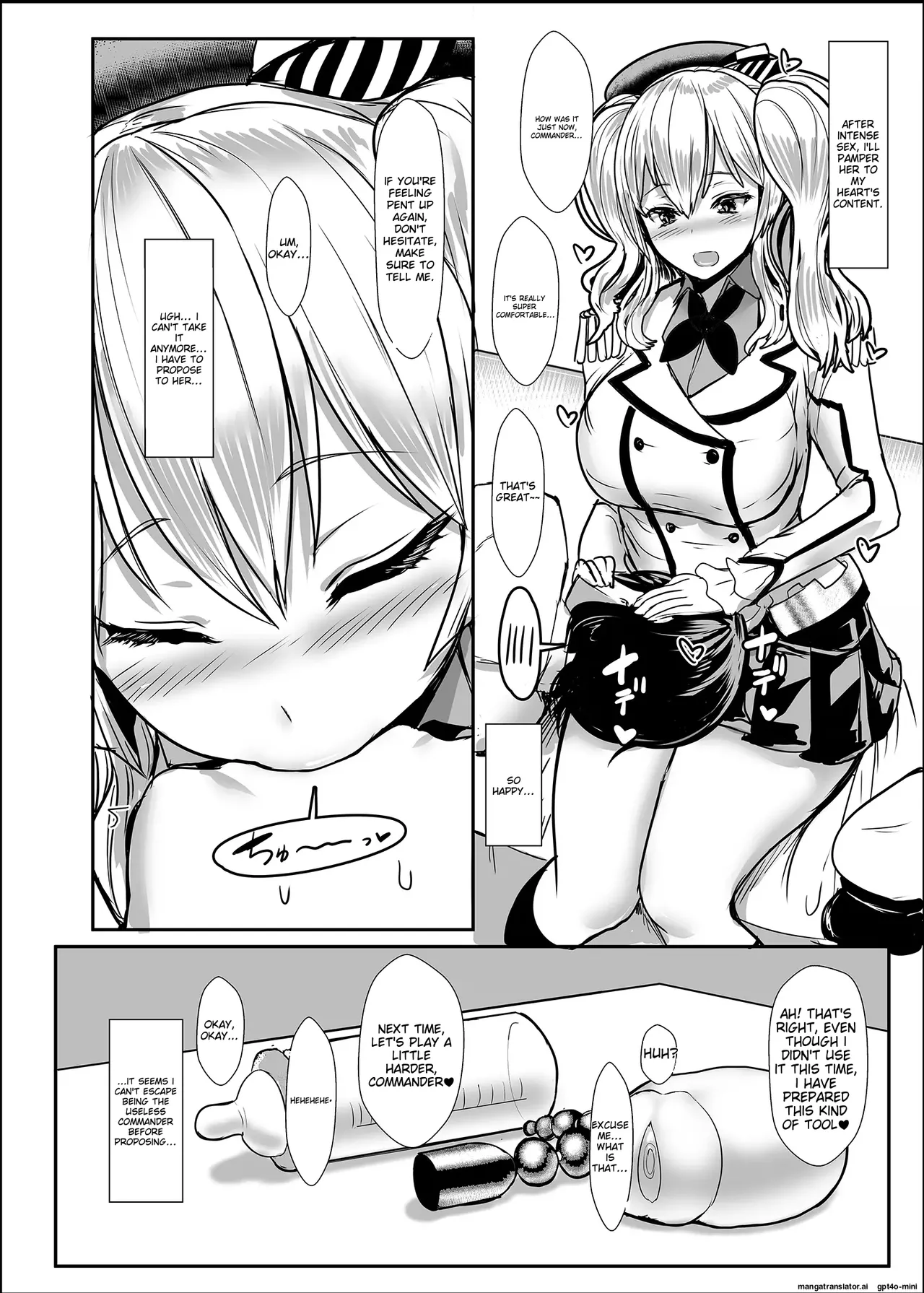 Yasashii Kashima-san - Page 19