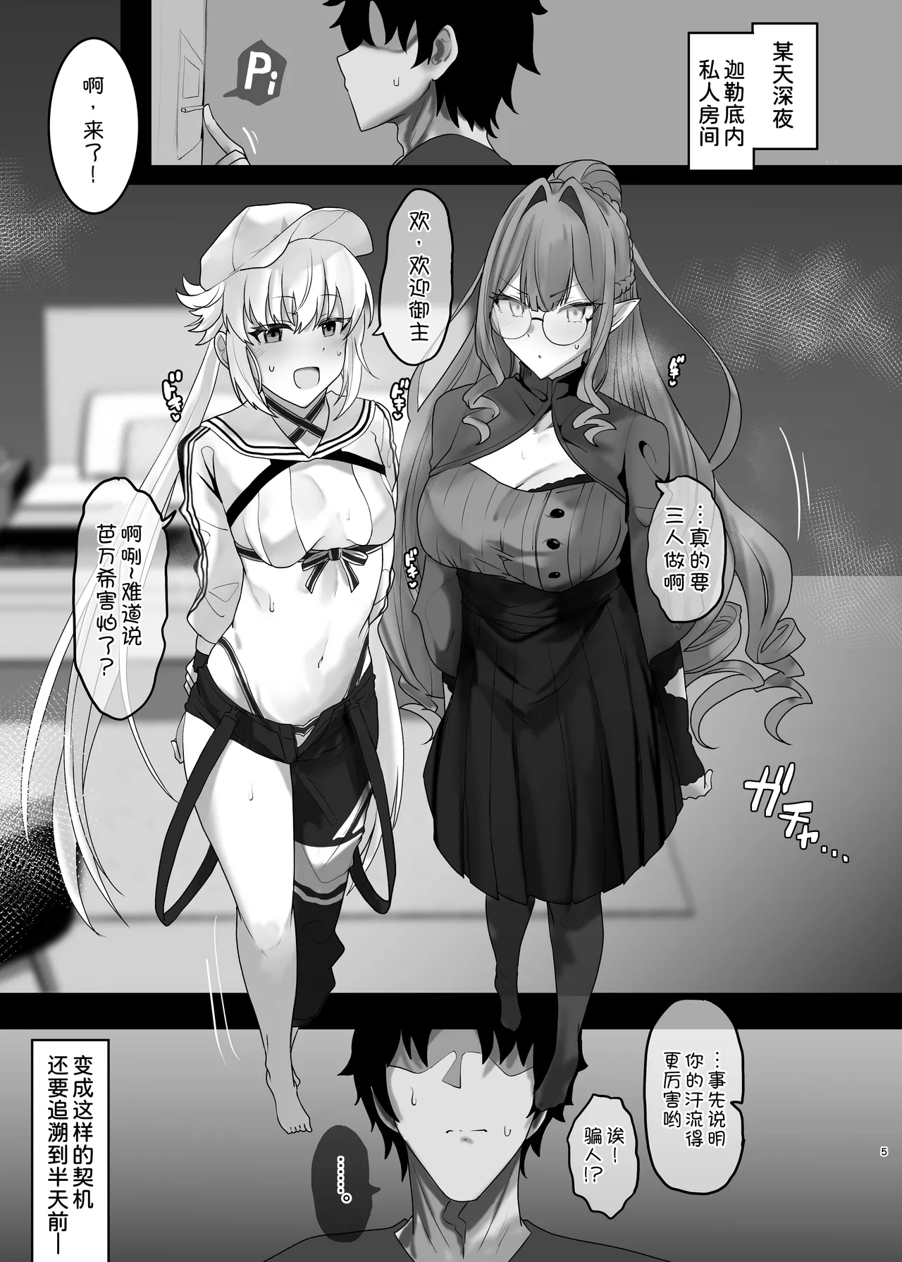 Preview page 4