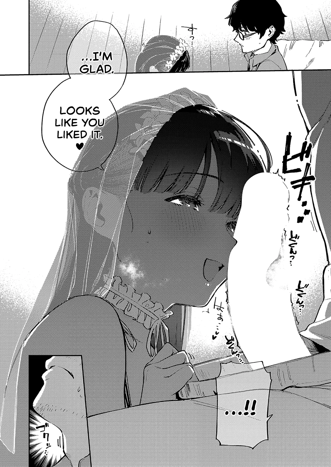RESORT MARRIAGE - Page 12