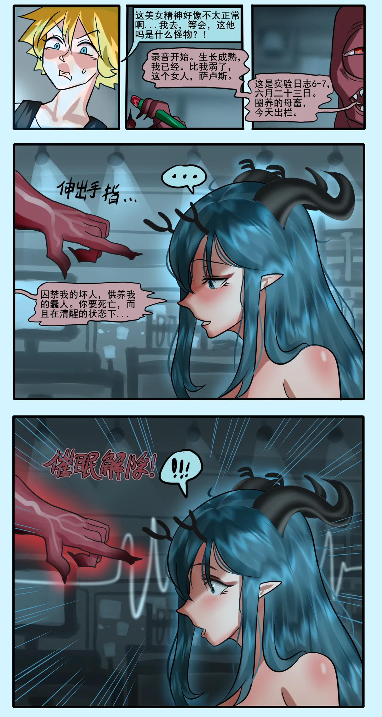 Preview page 6
