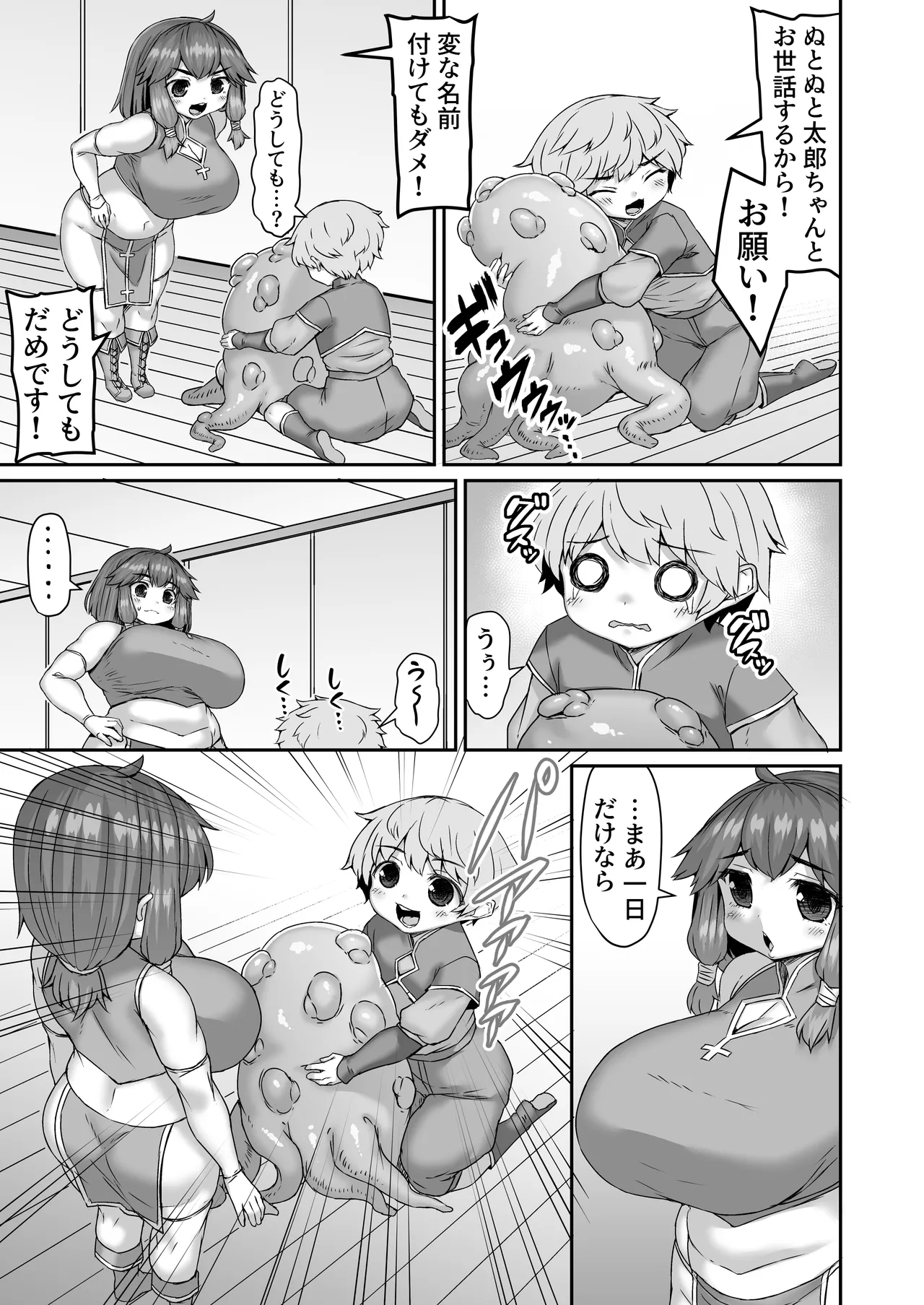 Preview page 2