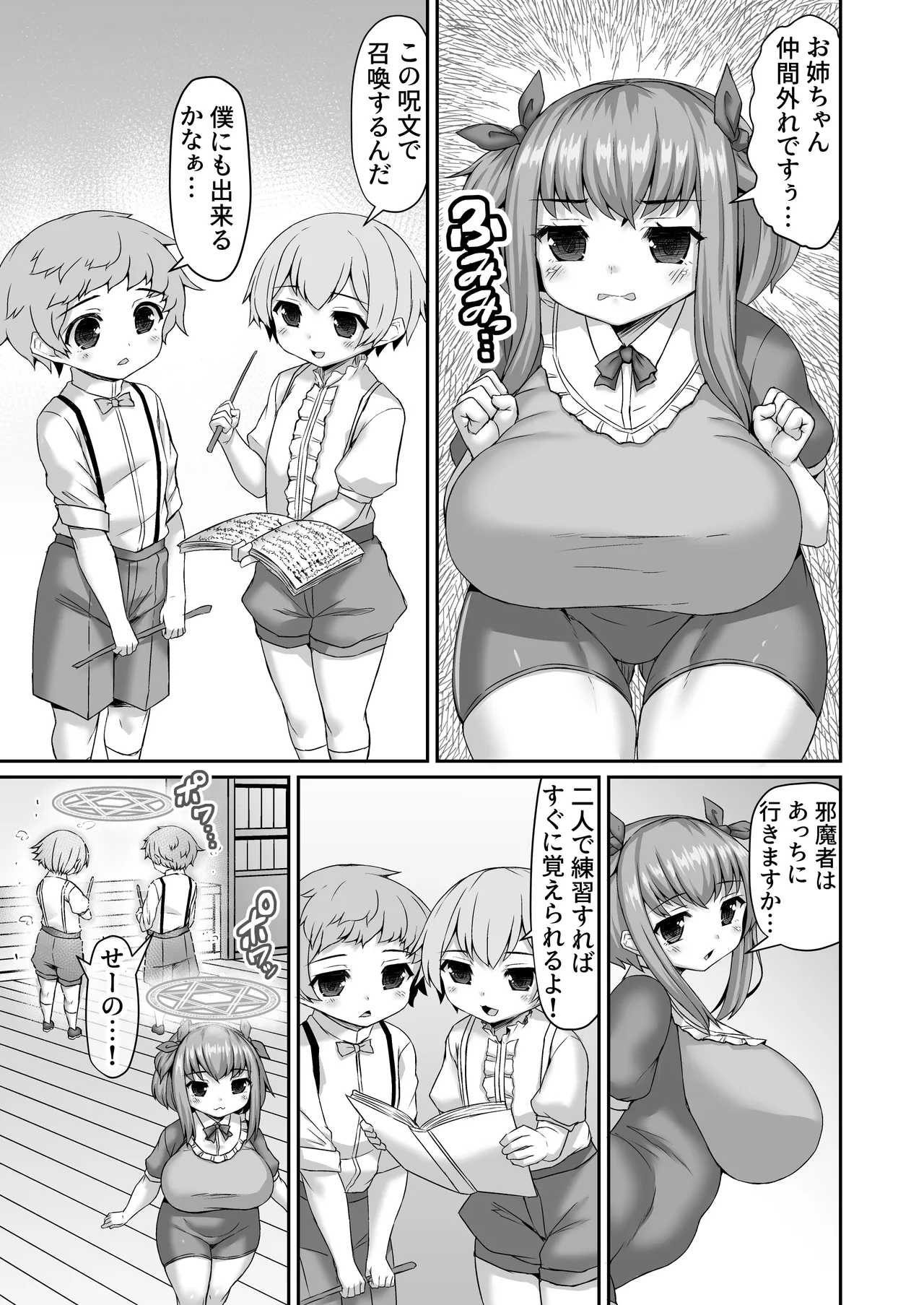 Preview page 2