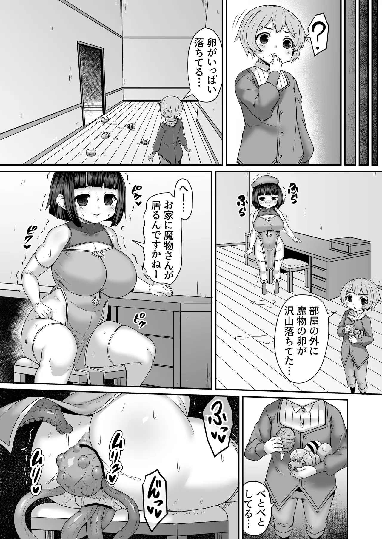 Preview page 4
