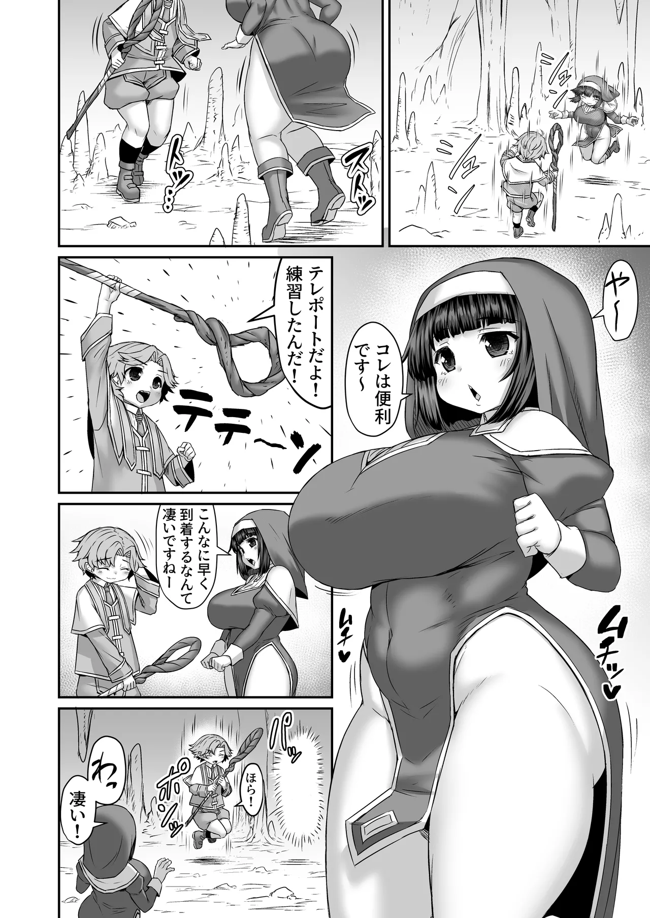 Preview page 1