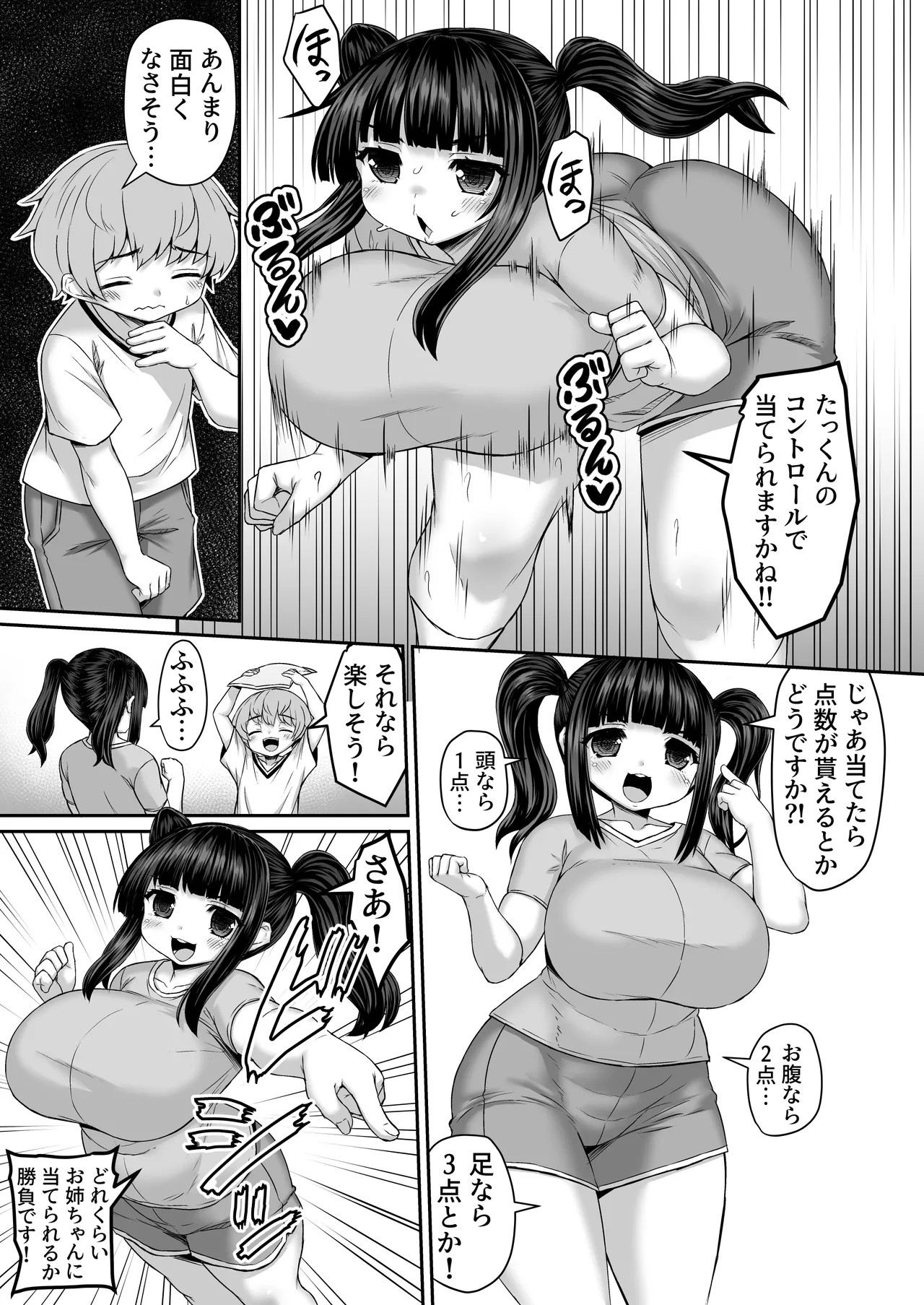Preview page 2