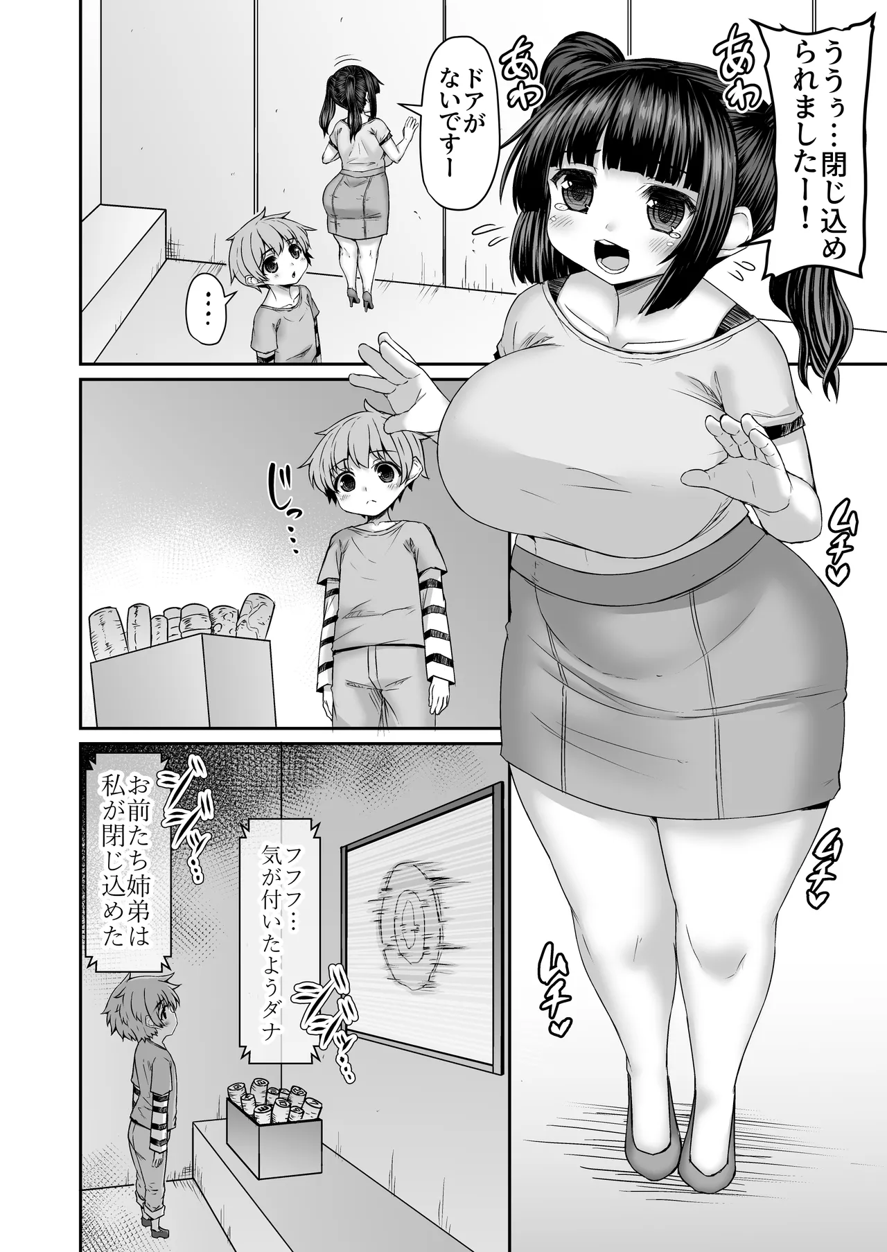 Preview page 1