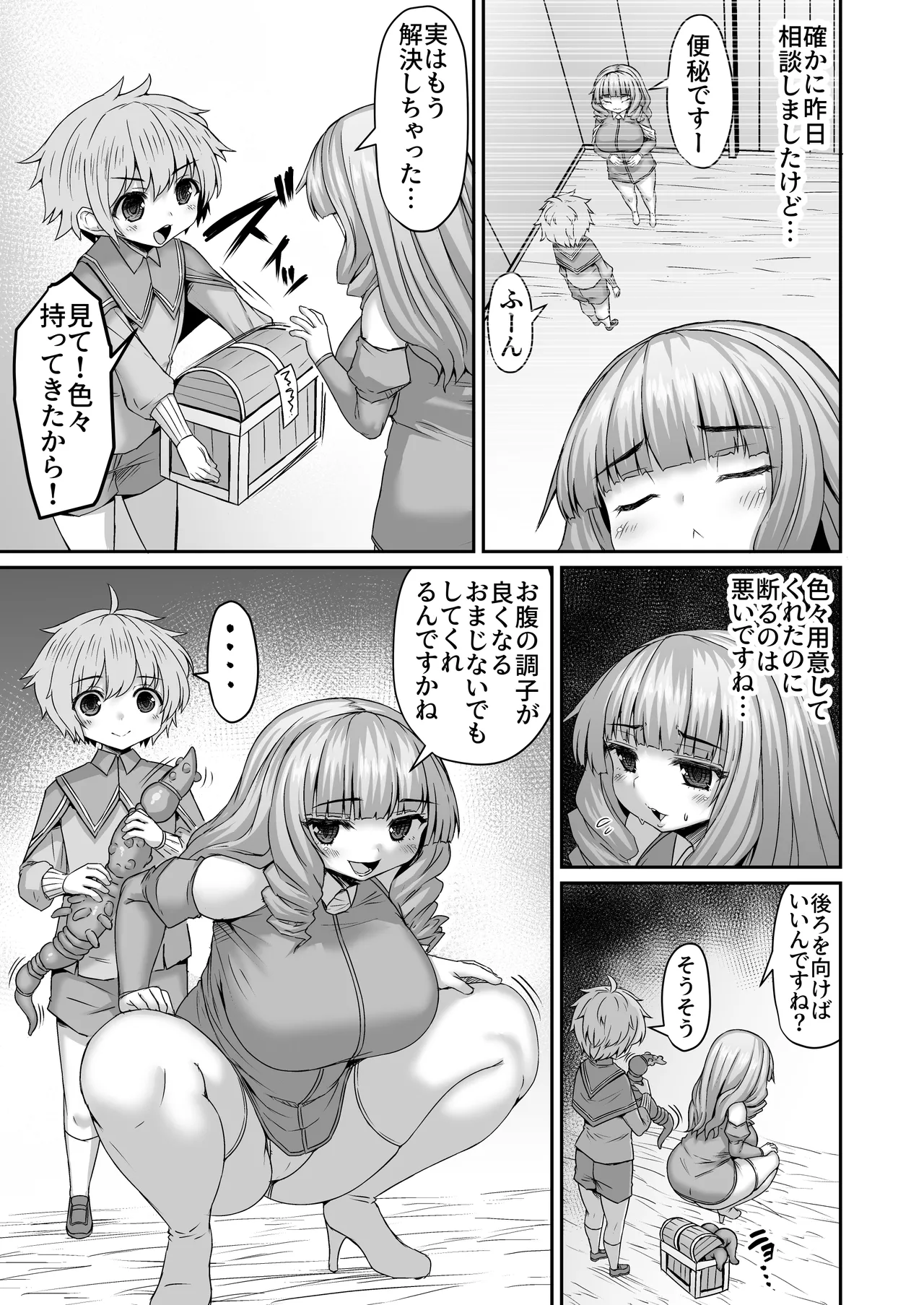 Preview page 2