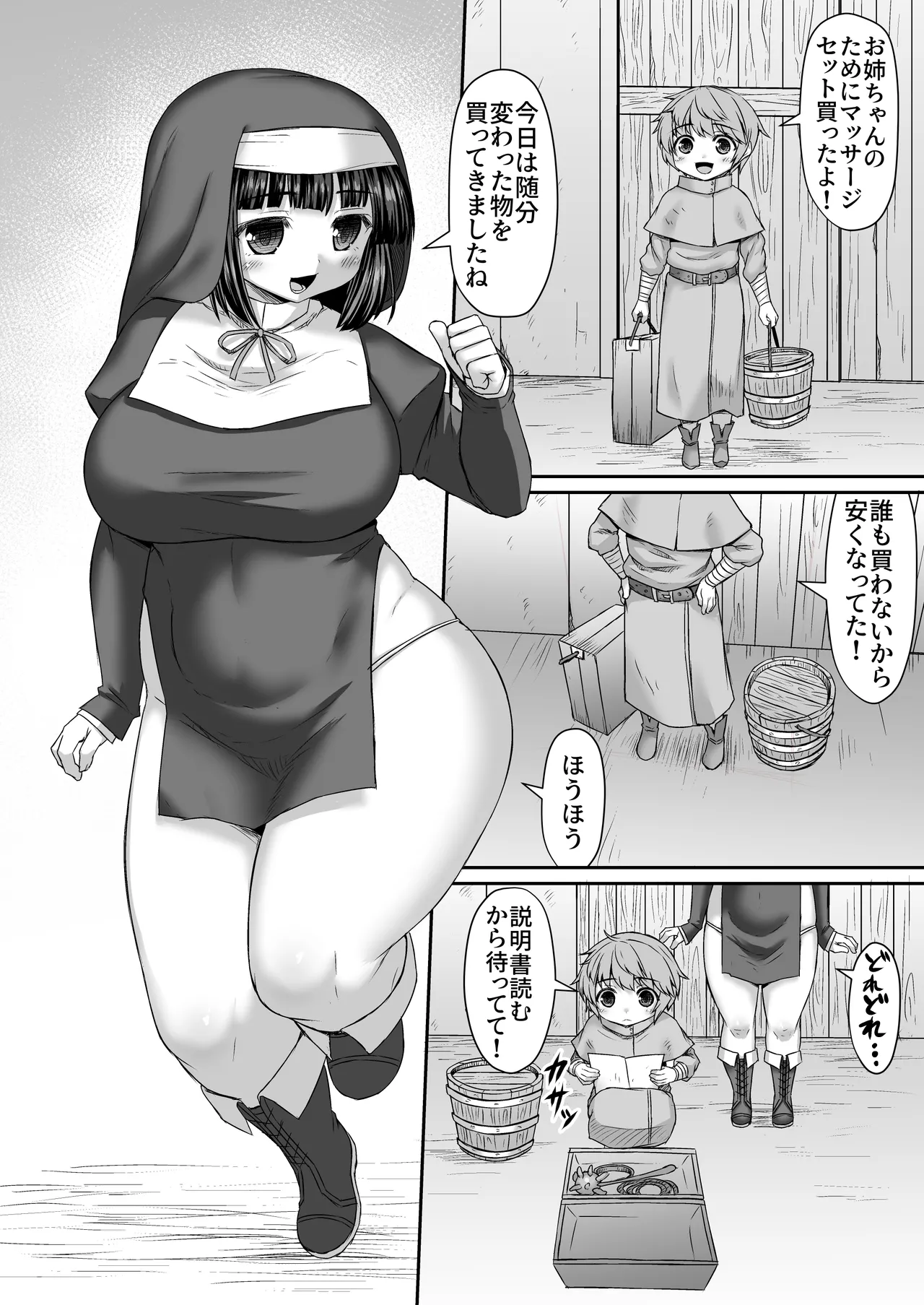 Preview page 1
