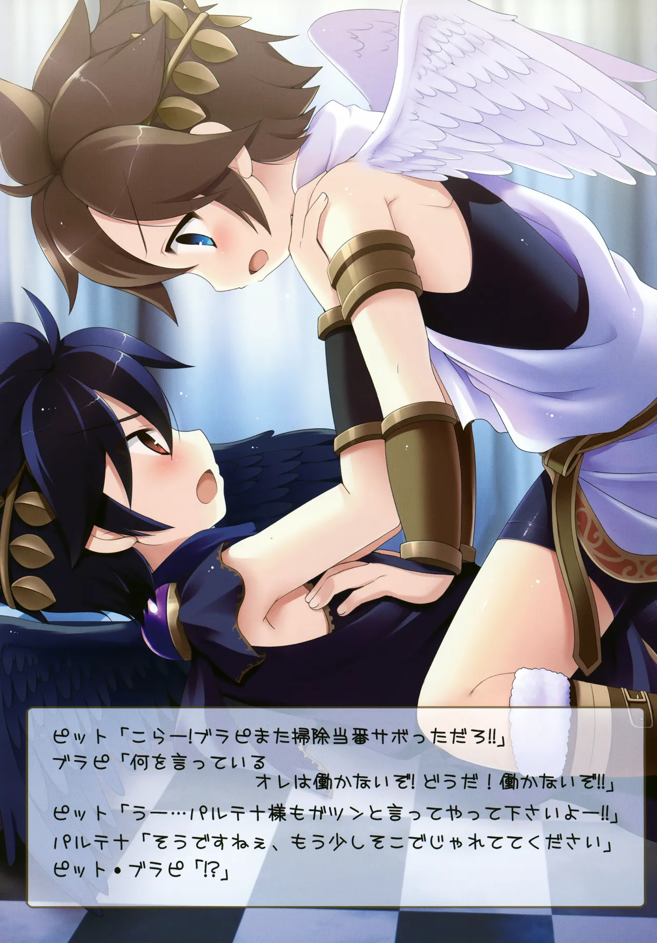 Preview page 4