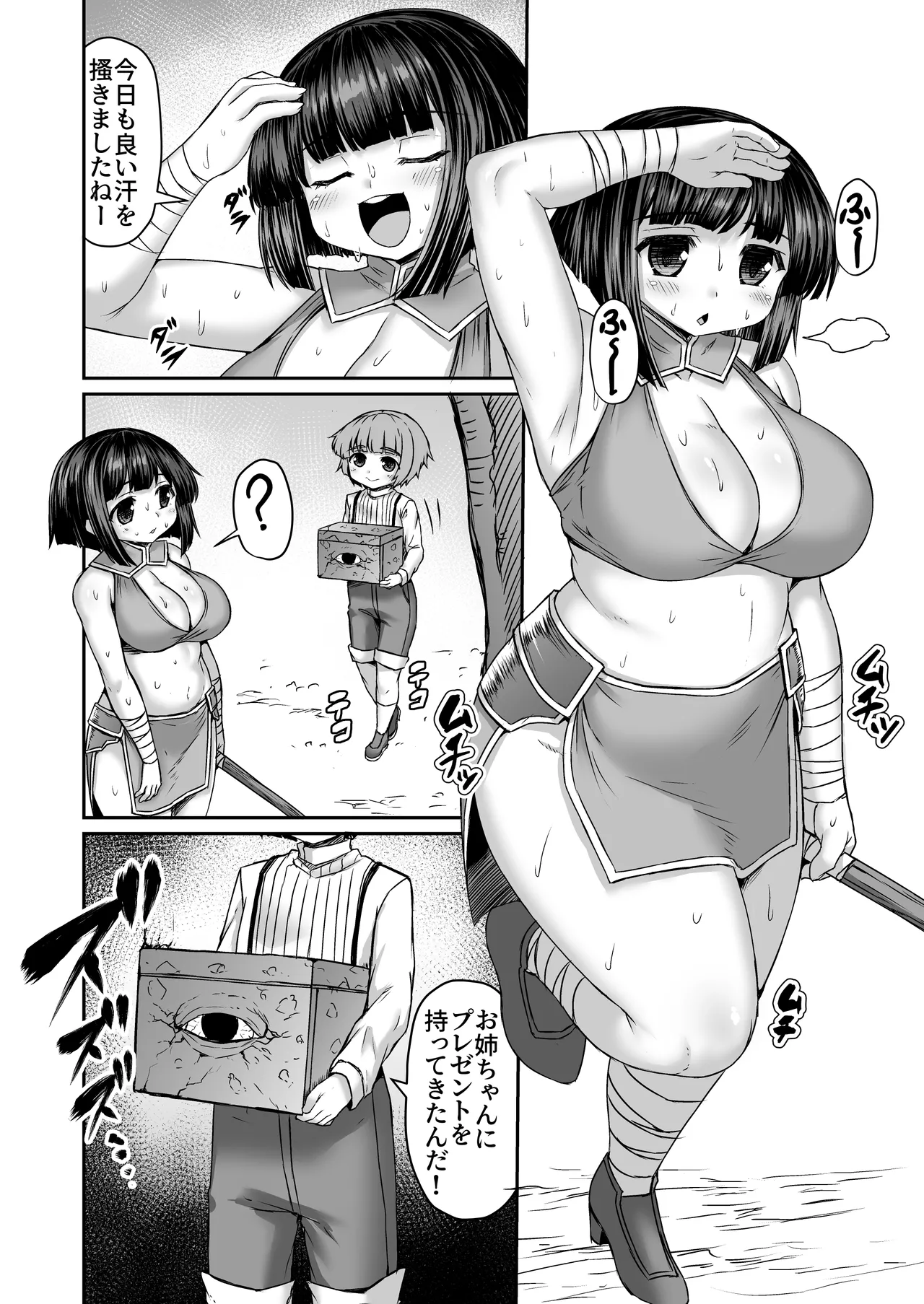 Preview page 1