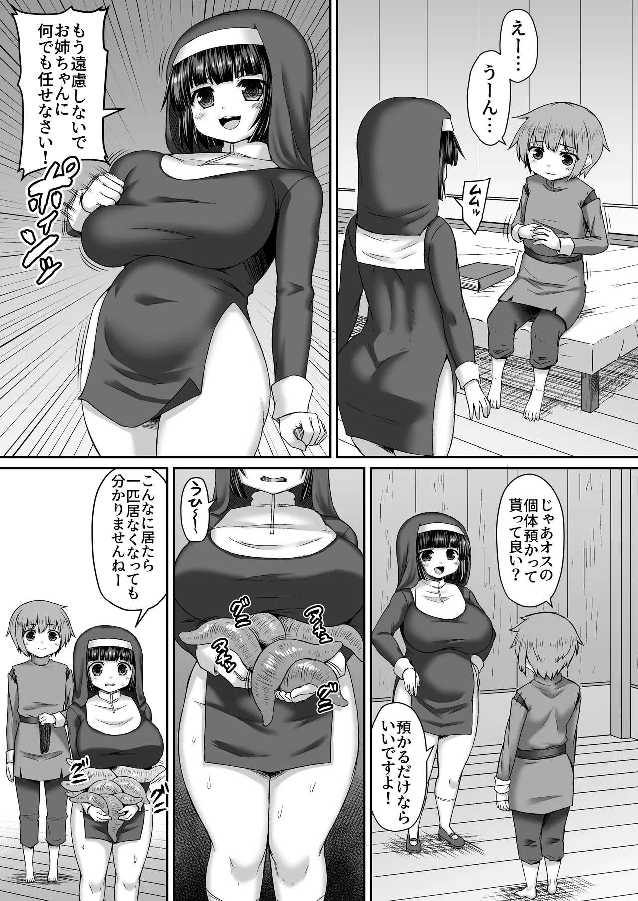 Preview page 2