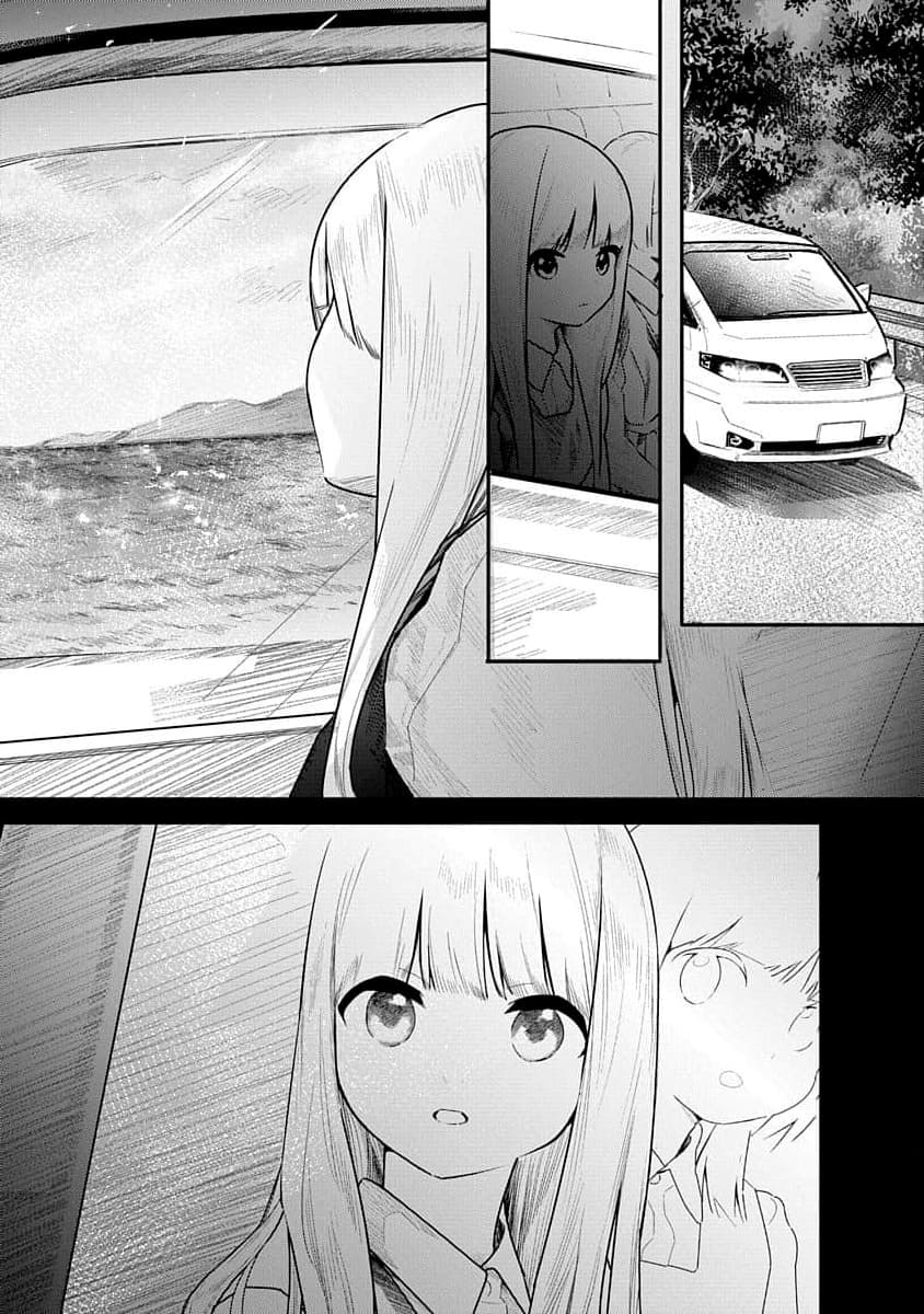 Kairaku no Rou - CHAPTER 16 - Page 3