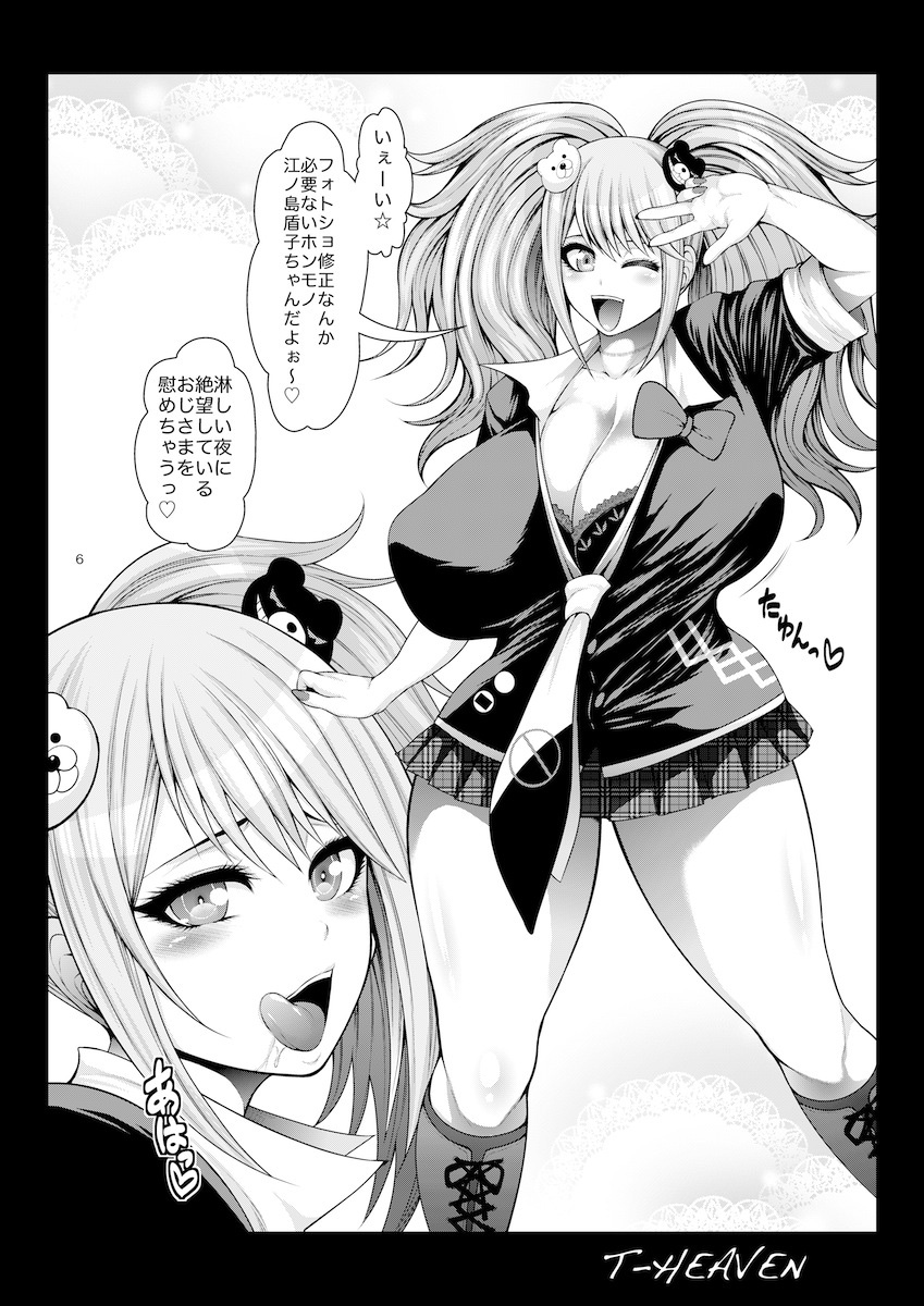 Preview page 6