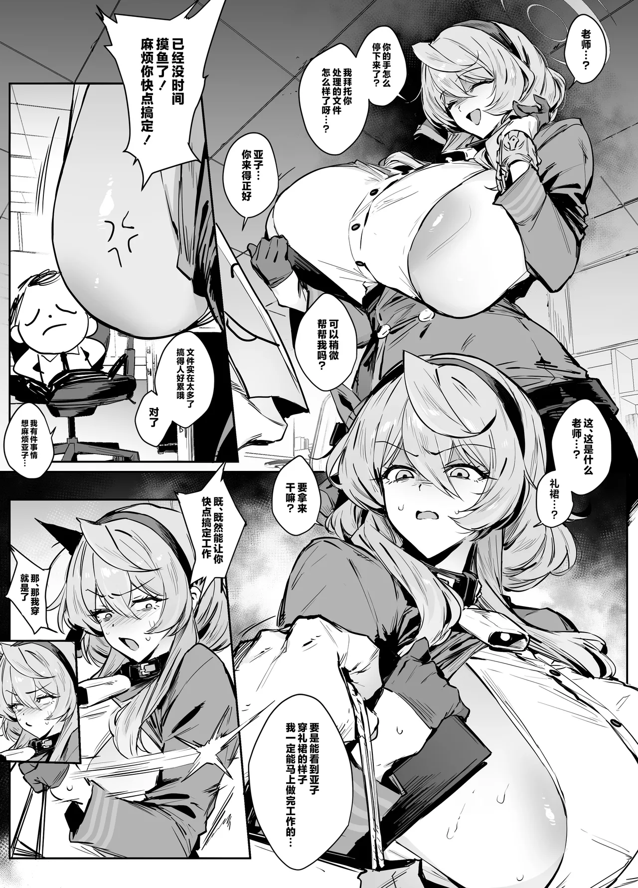 Preview page 2