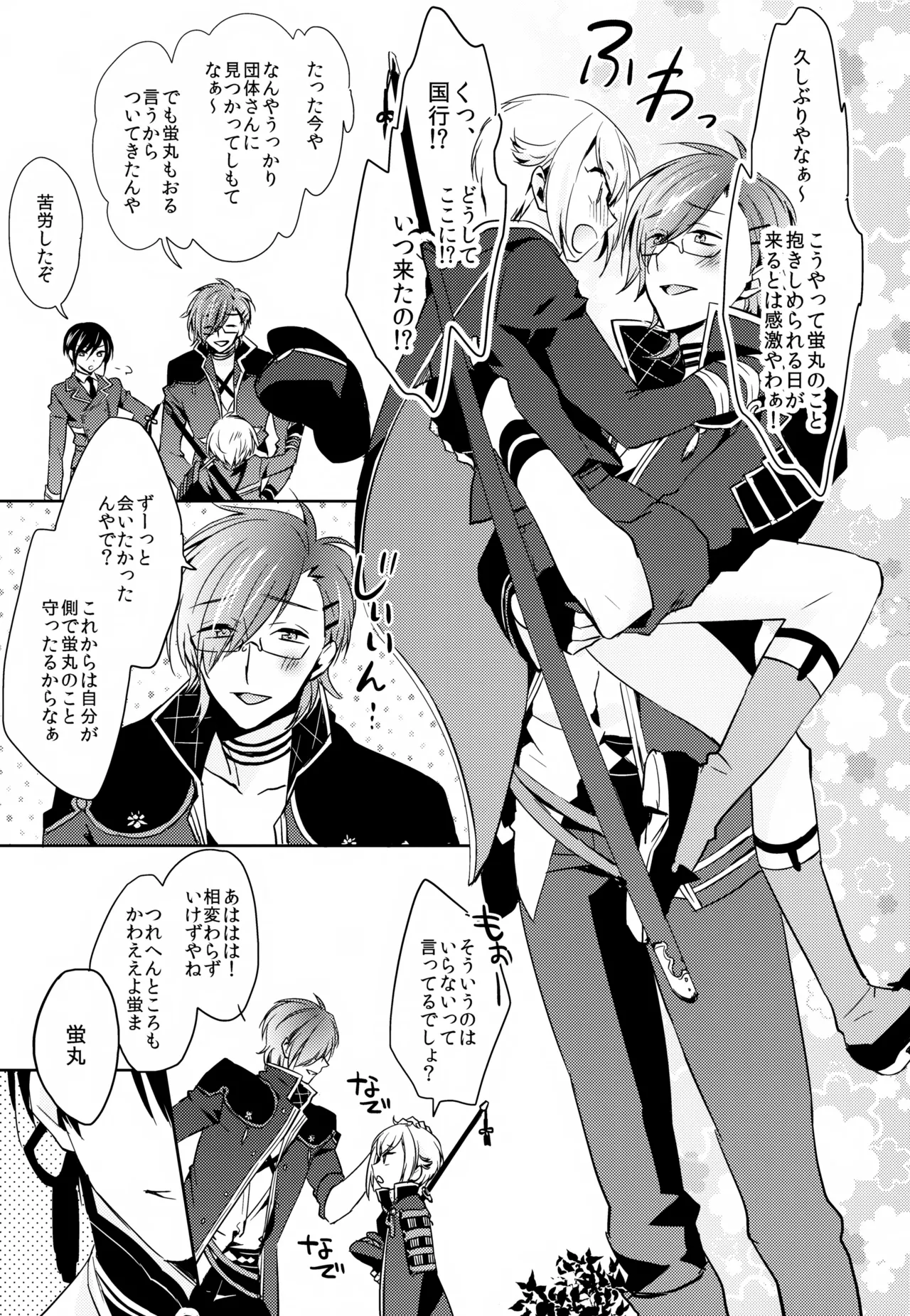 Preview page 6