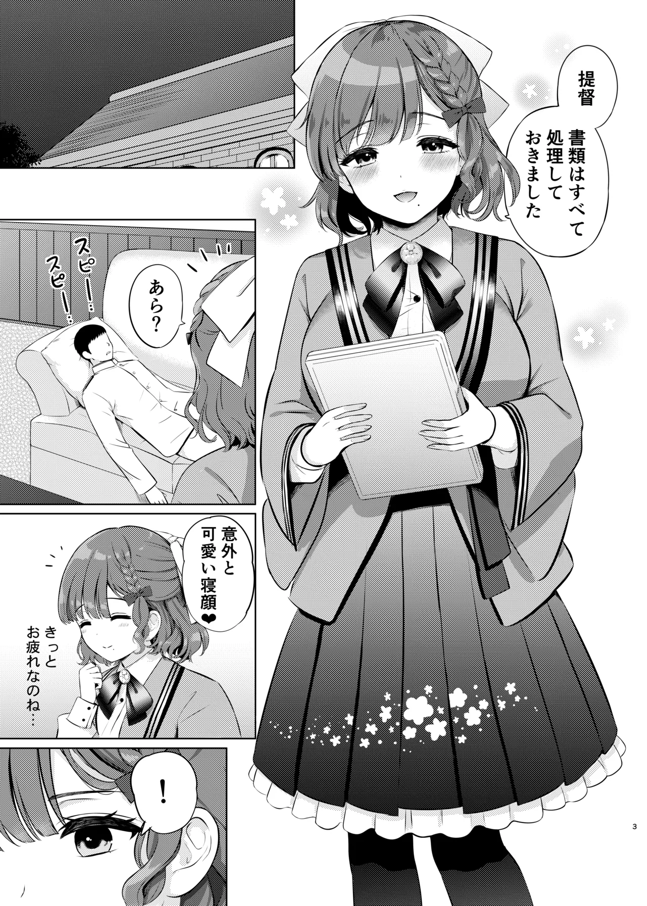 Preview page 3