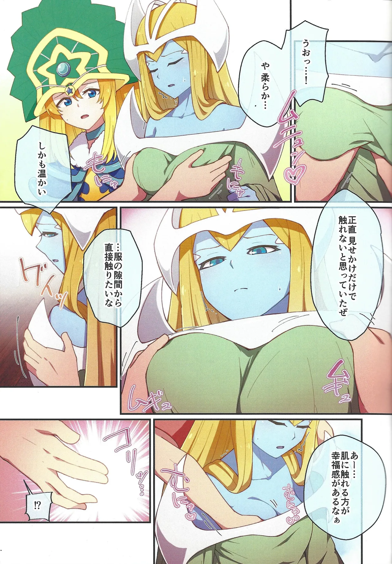 Preview page 4