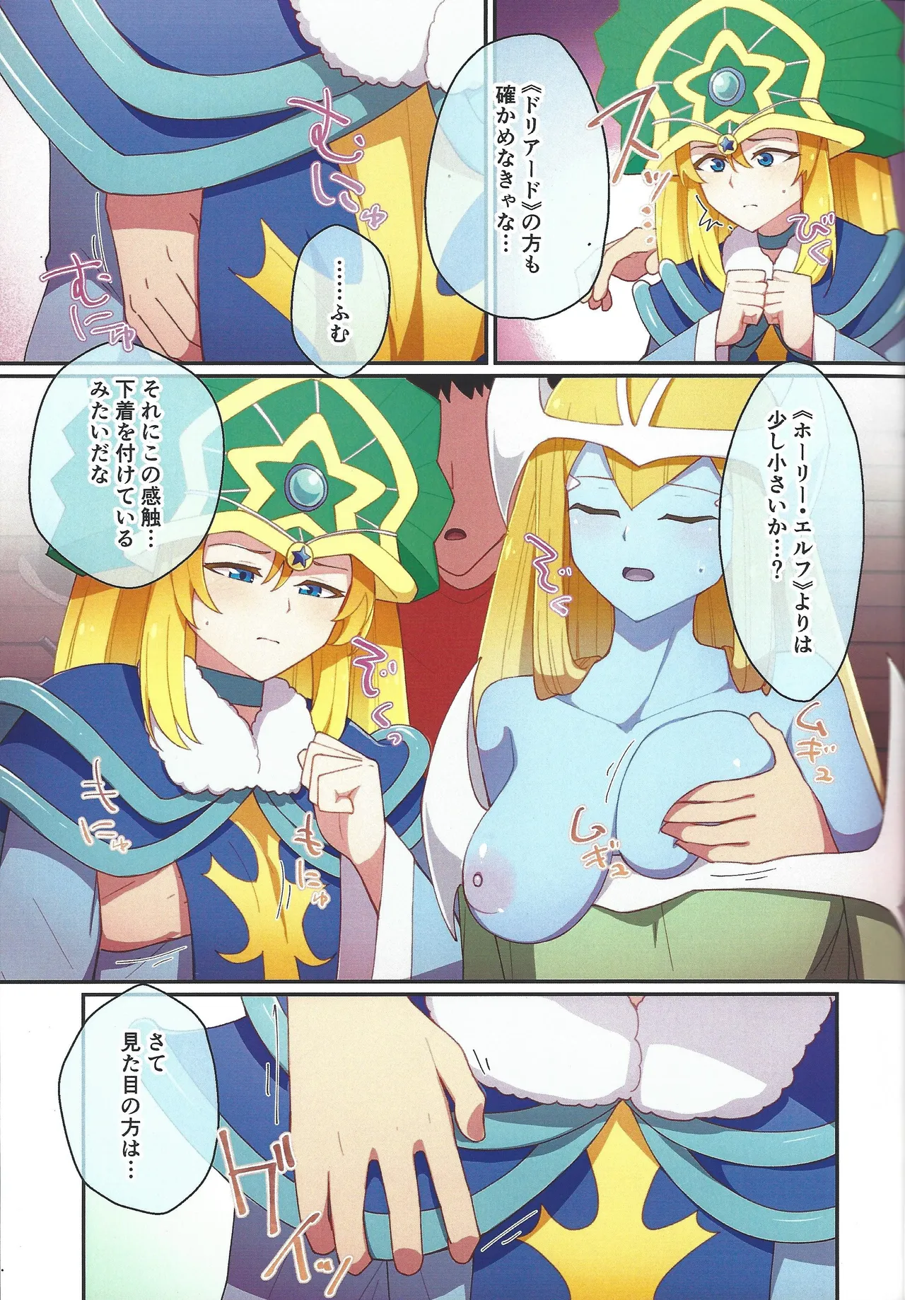 Preview page 6
