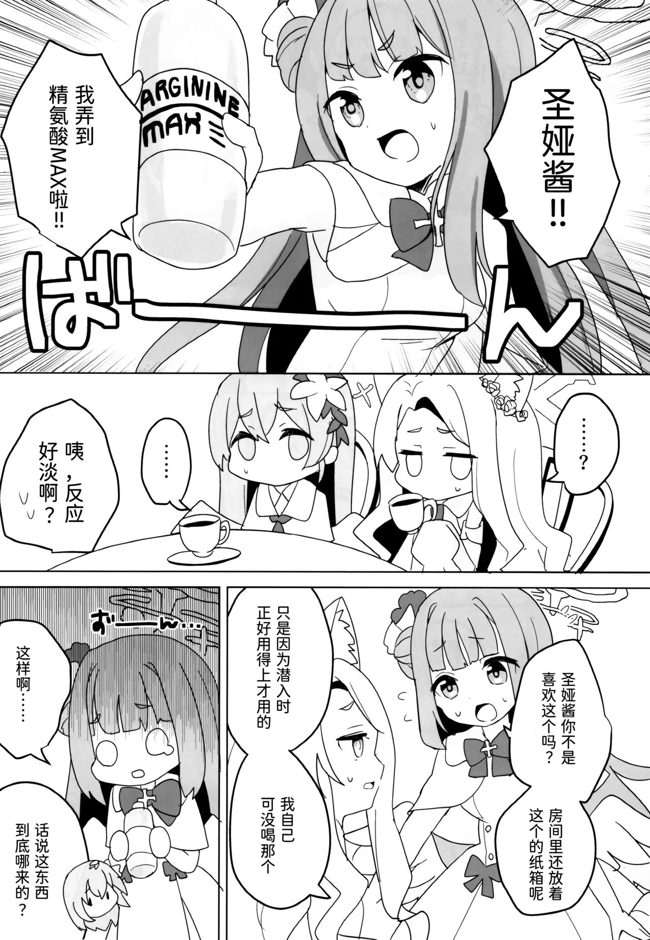 Preview page 2
