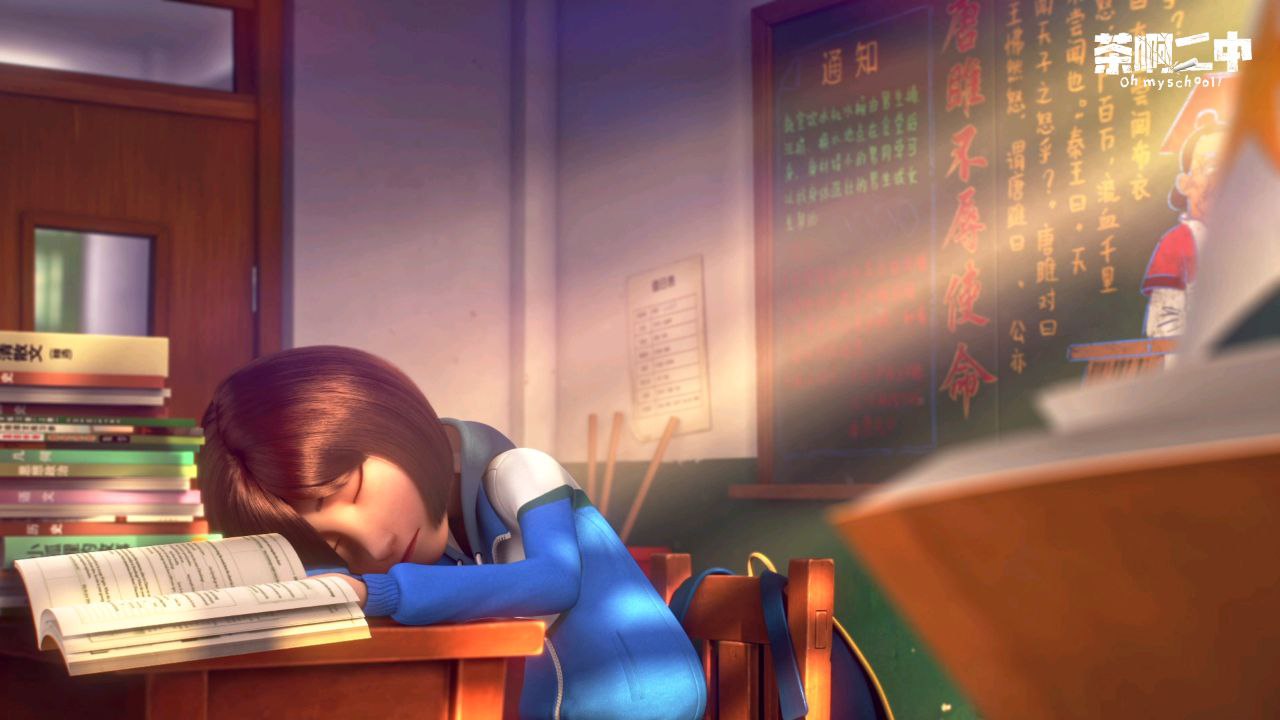 茶啊二中 沈思琪25 - Page 63