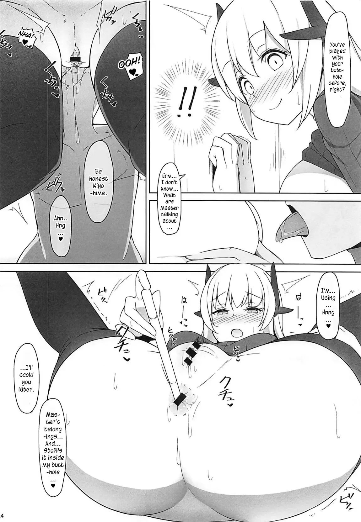 Please Love Me! 2 - Page 15