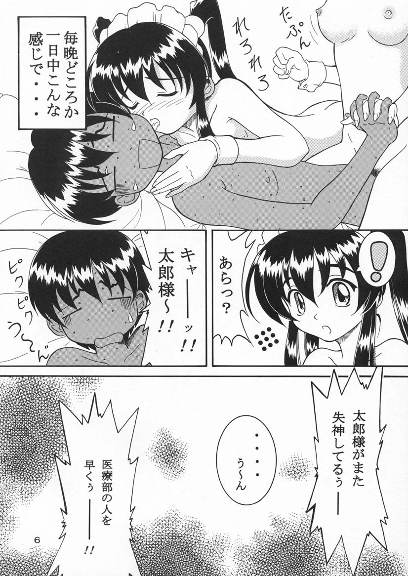 Preview page 5