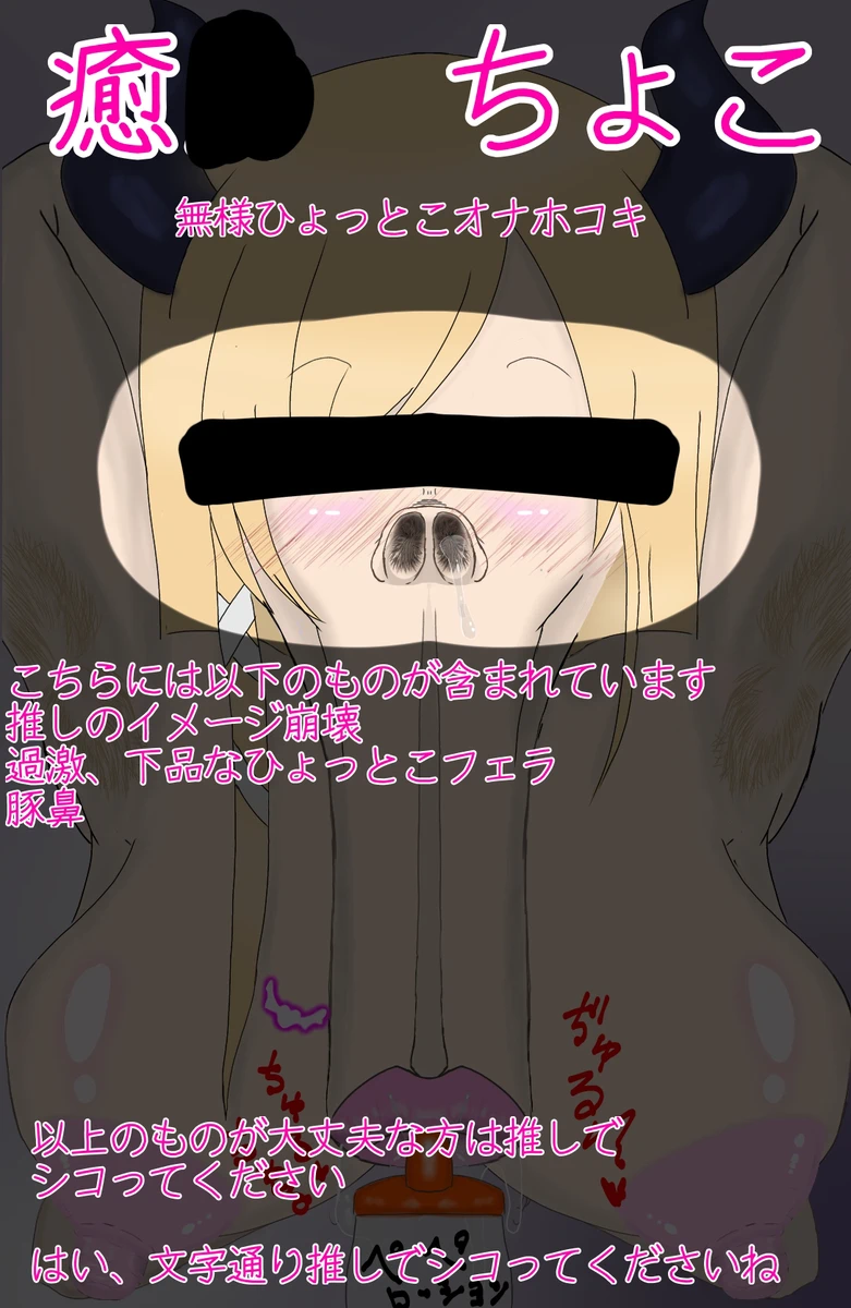 fera - Page 1