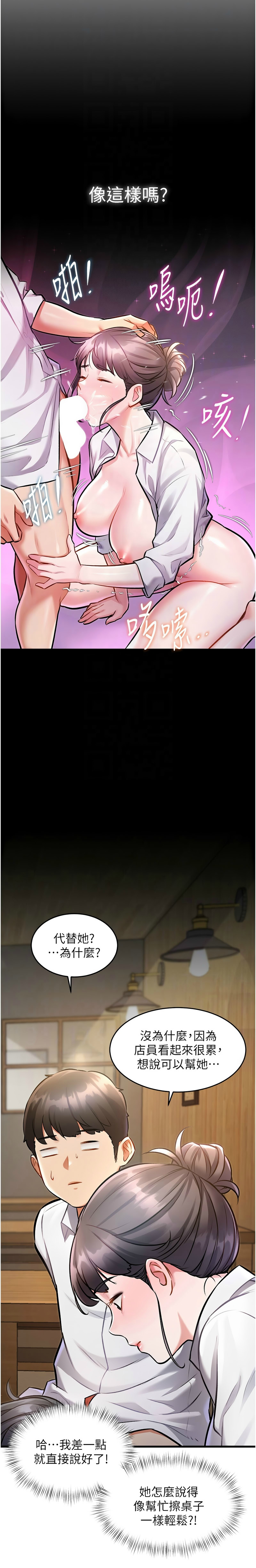 特色新视界/A Theme For Every Building 1-7 - Page 251