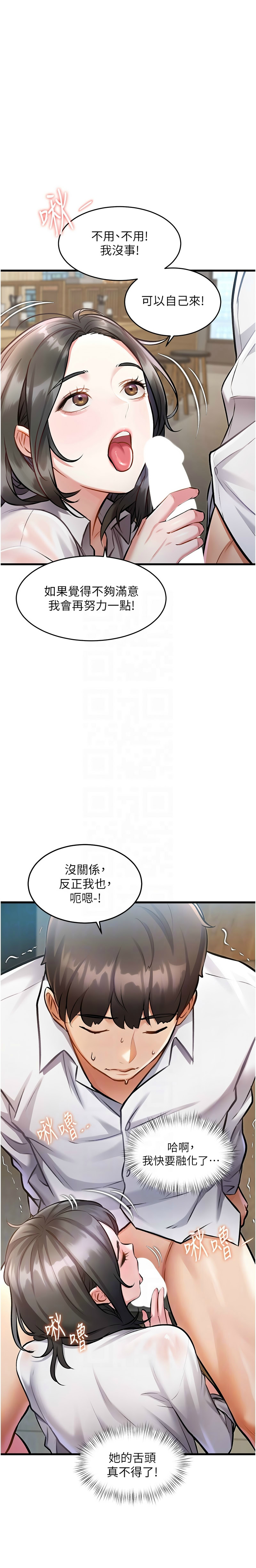 特色新视界/A Theme For Every Building 1-7 - Page 252