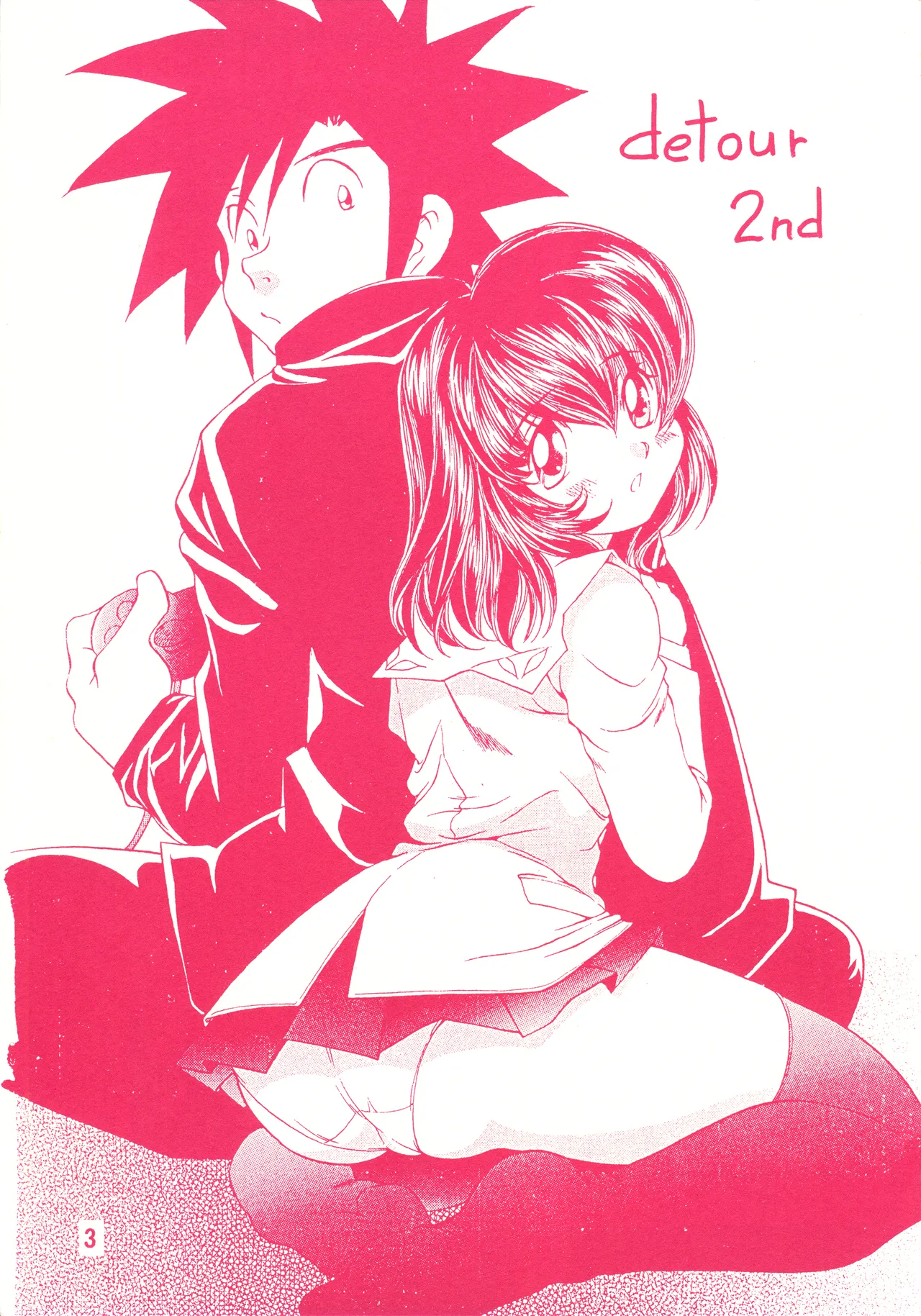 Preview page 2