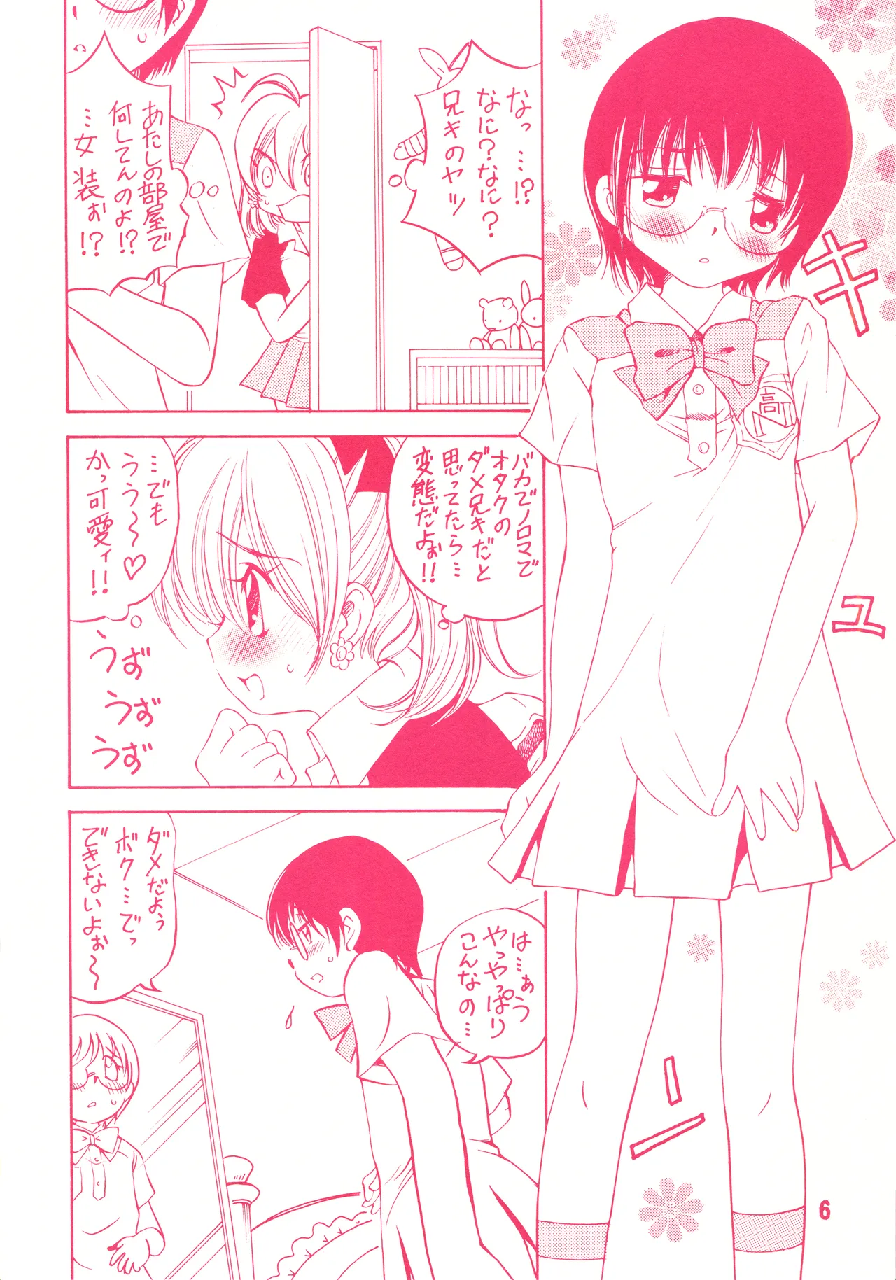 Preview page 5