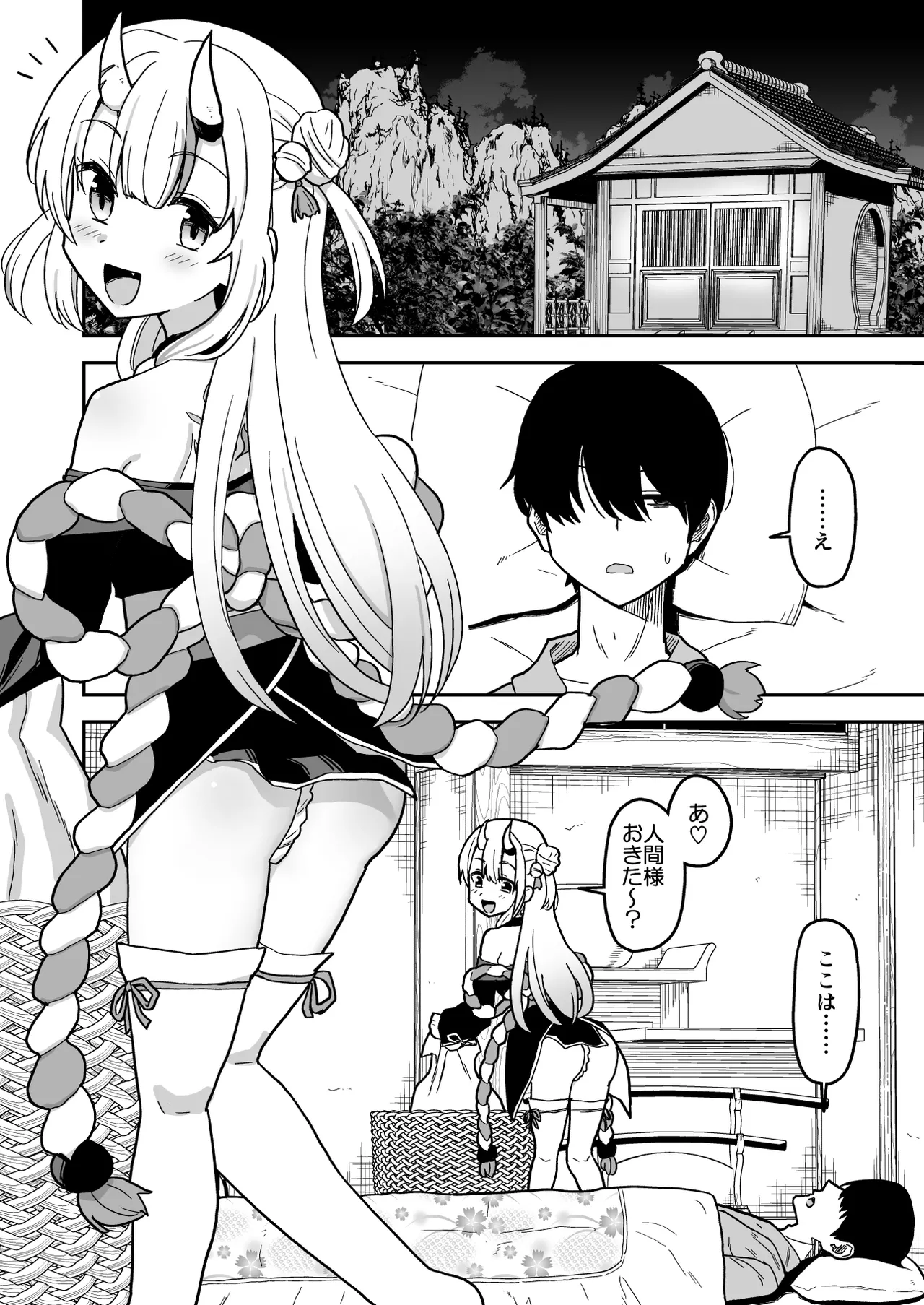 Preview page 3