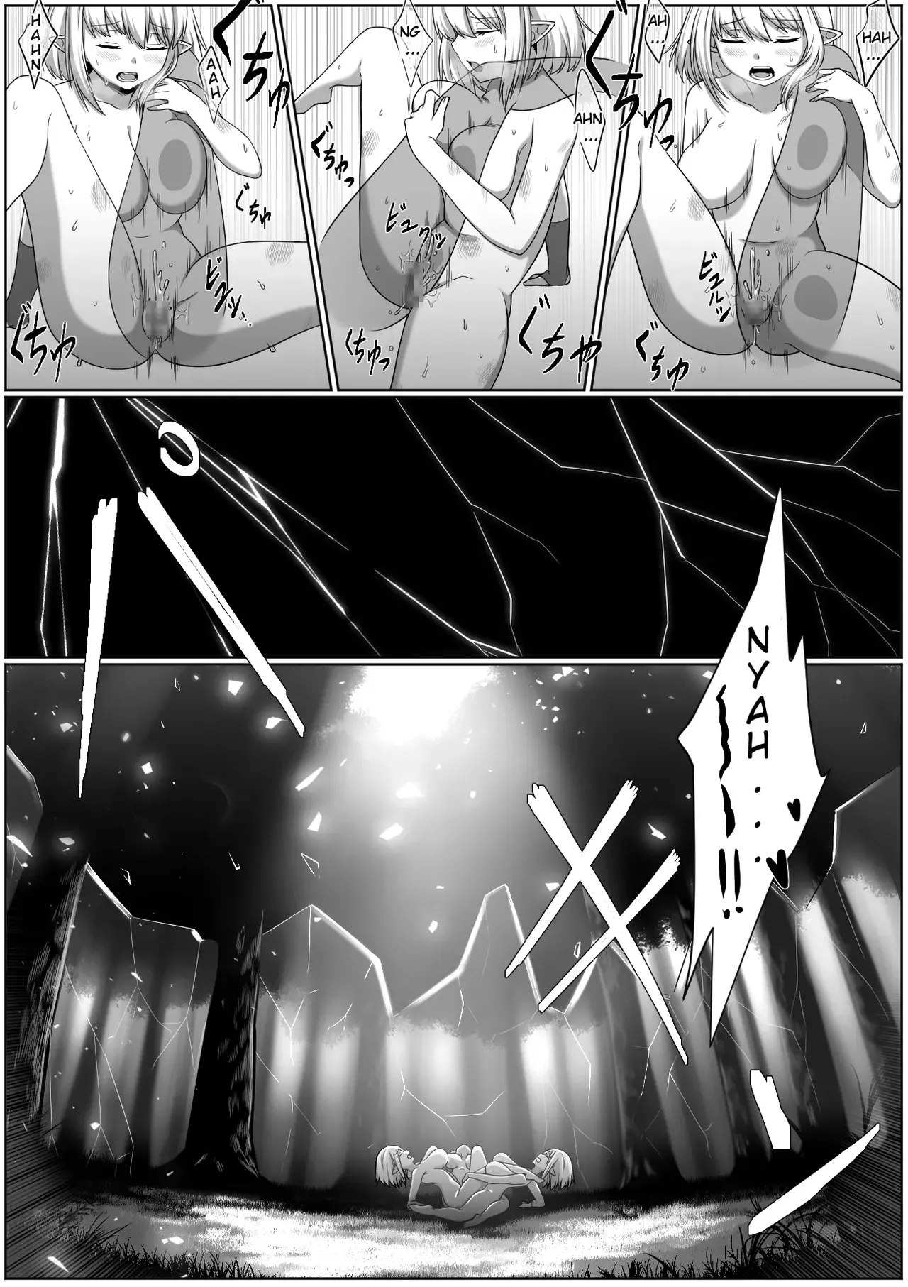 Selfcest in the Forest - Page 21