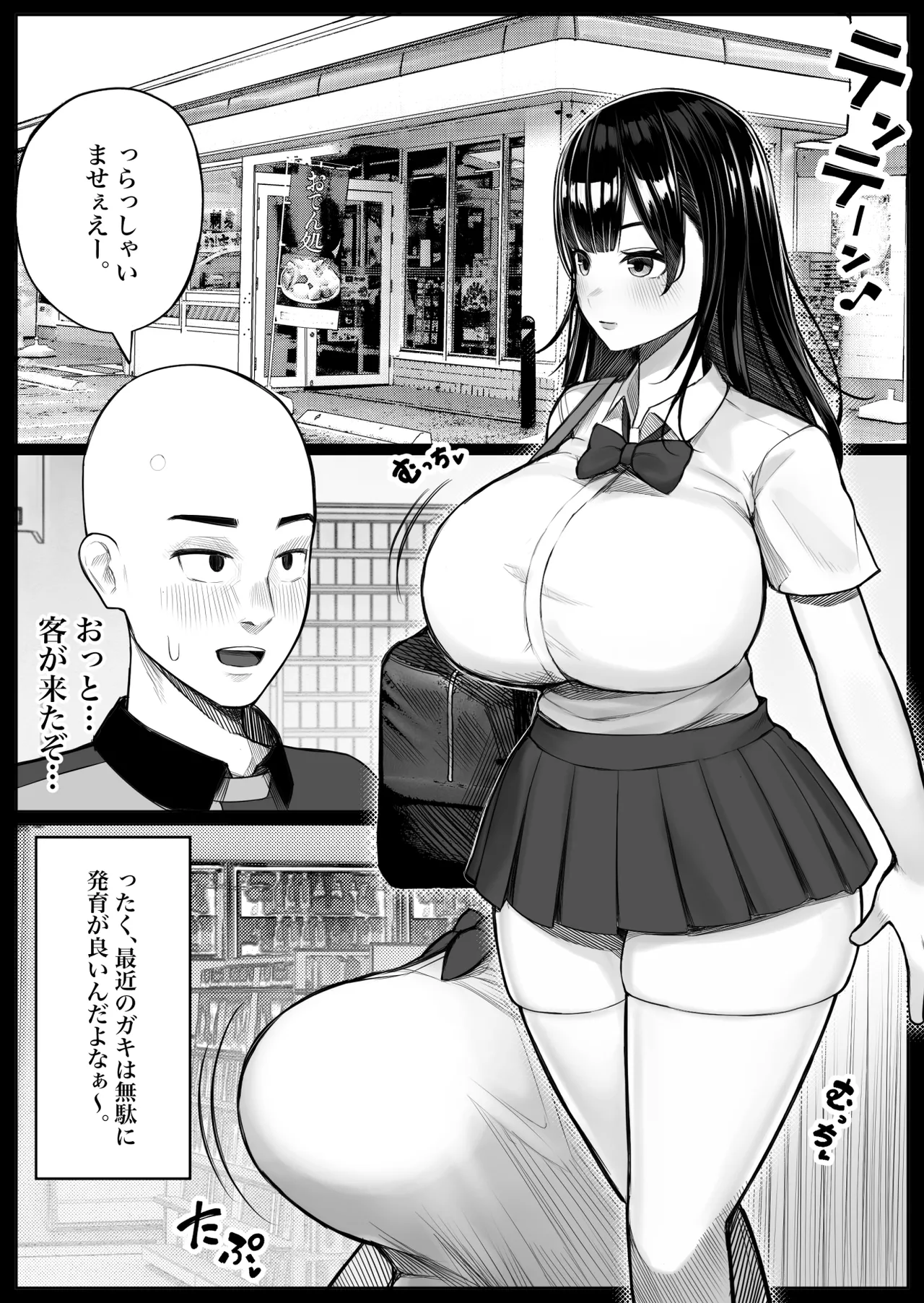 Preview page 3