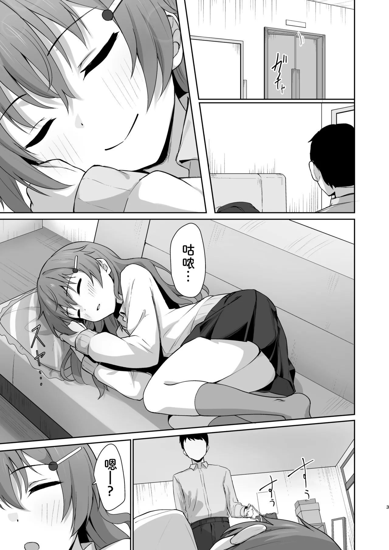 Preview page 3